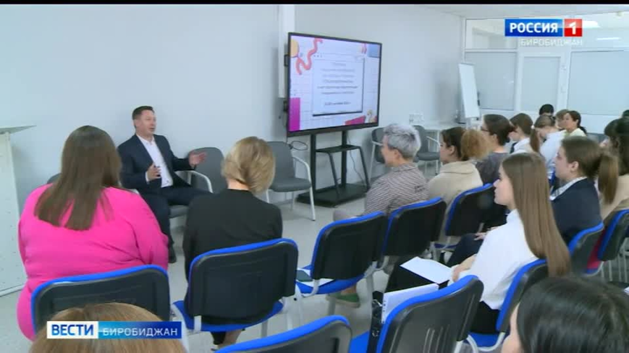 Педагоги ЕАО повышают квалификацию в рамках тематического клуба.