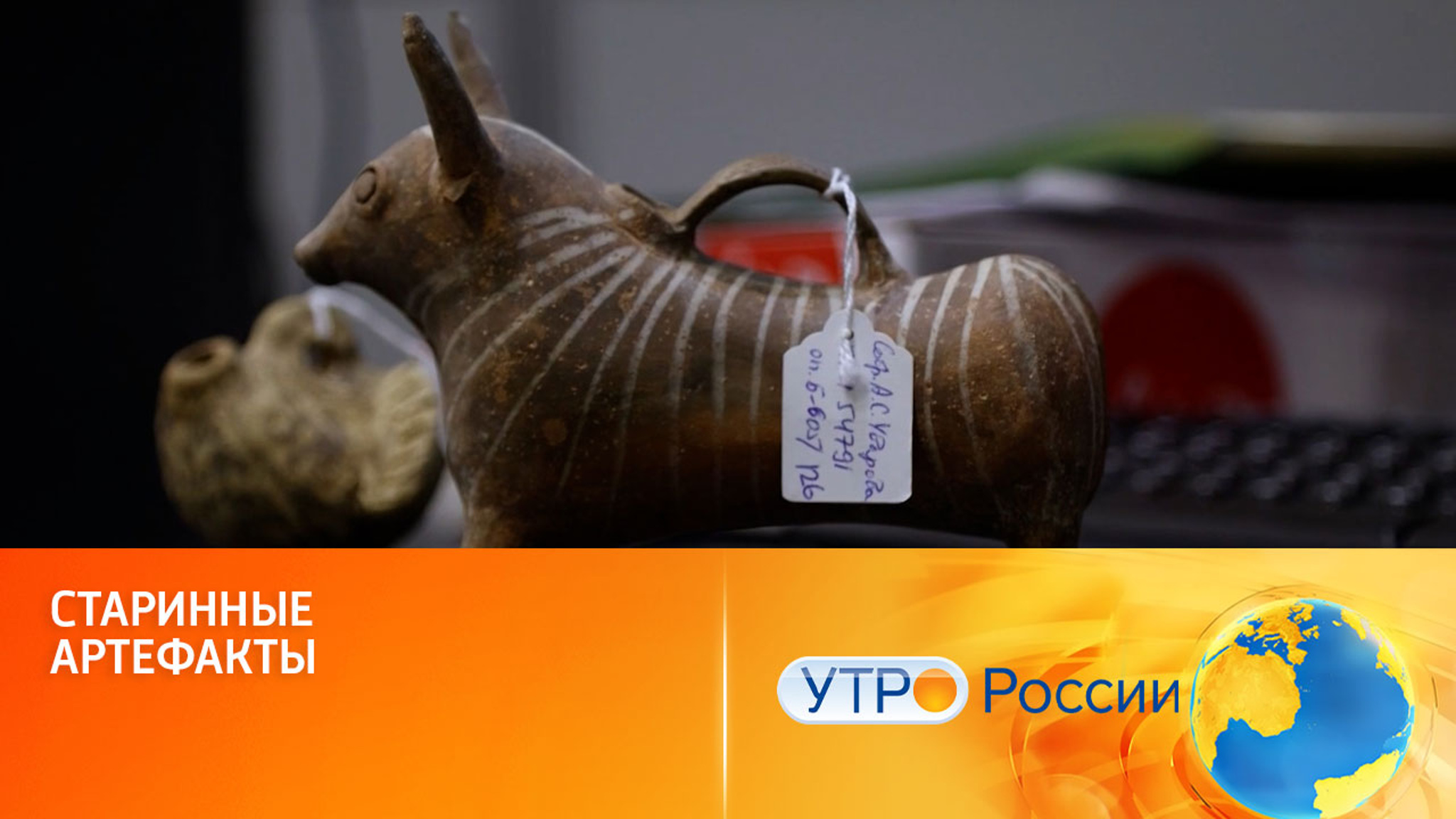 Бактерии помогают сохранять древние артефакты