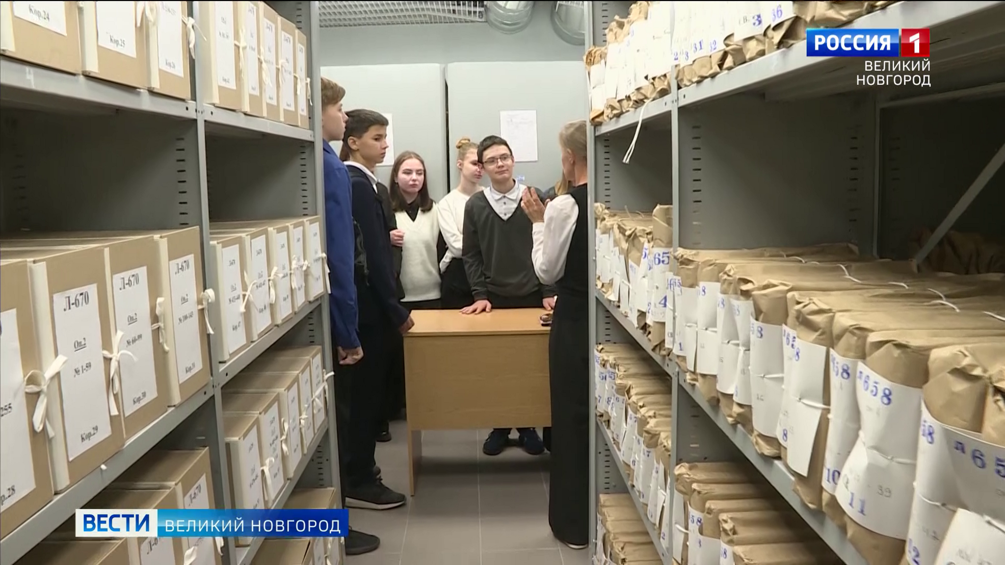 Новгородским школьникам указали "Путь к исторической правде"