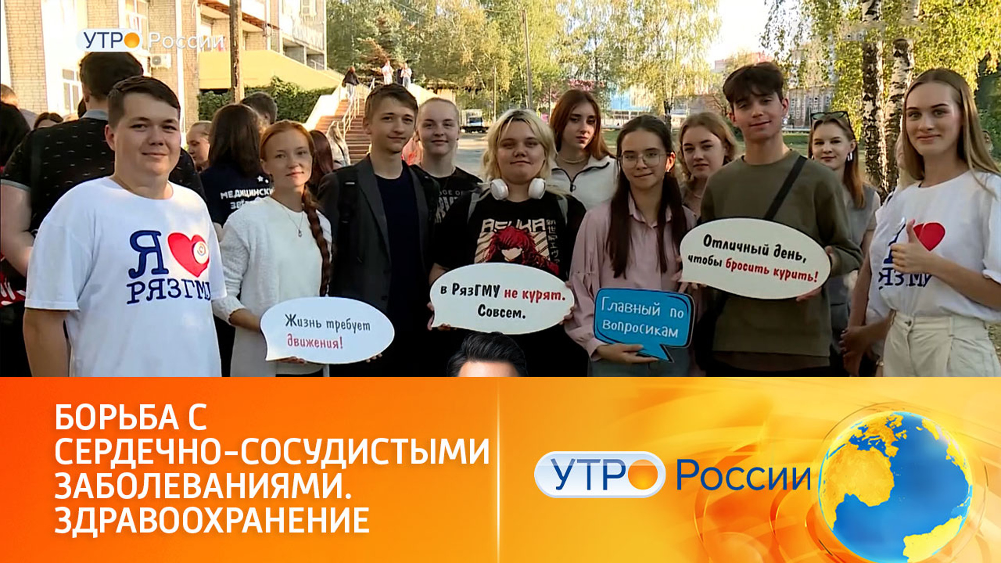 В регионах модернизируют кардиологическую службу