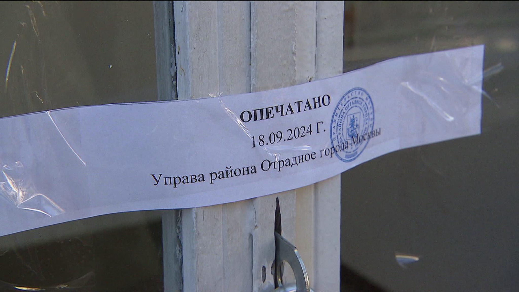 Театр "Мел" остался без крыши над головой