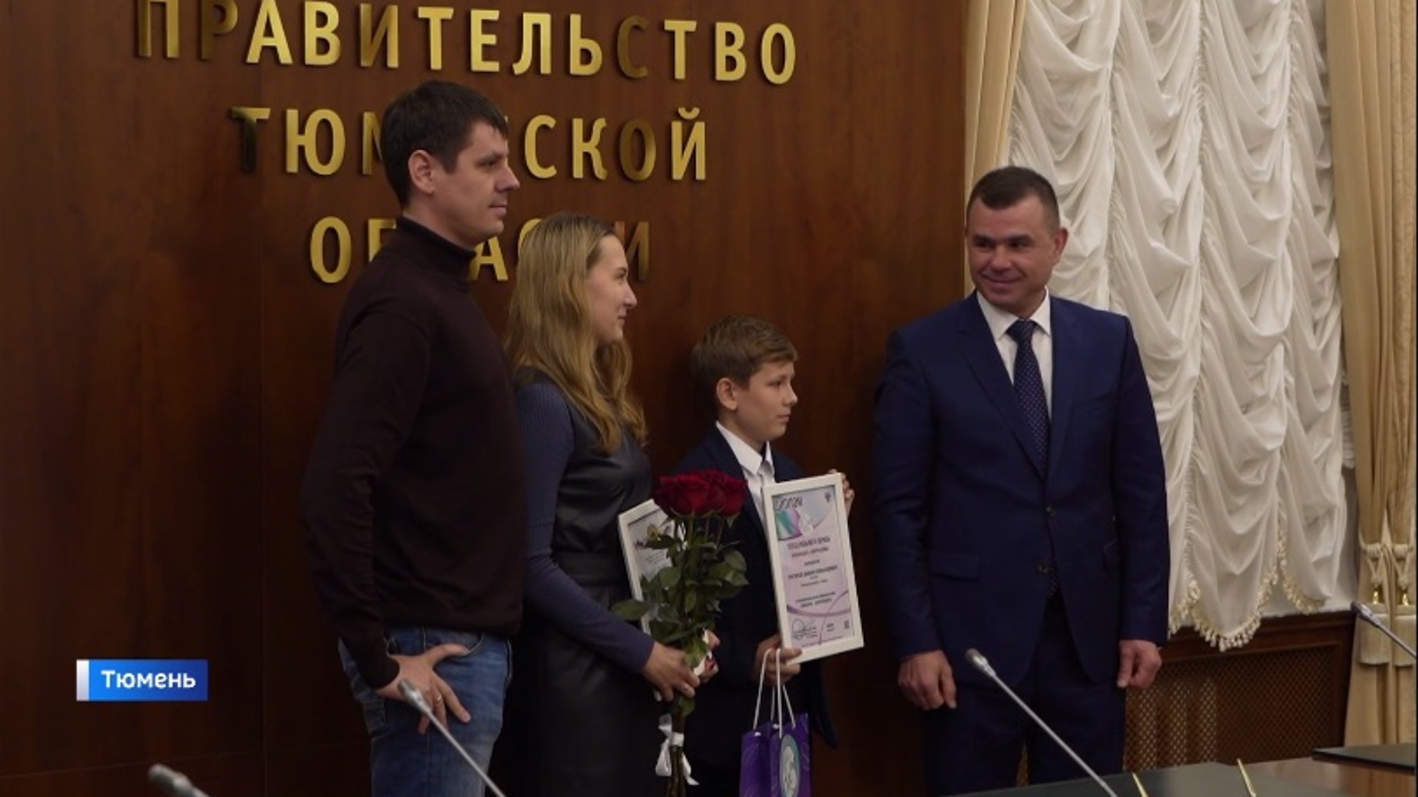 Четыре тюменских школьника стали победителями международного экологического конкурса