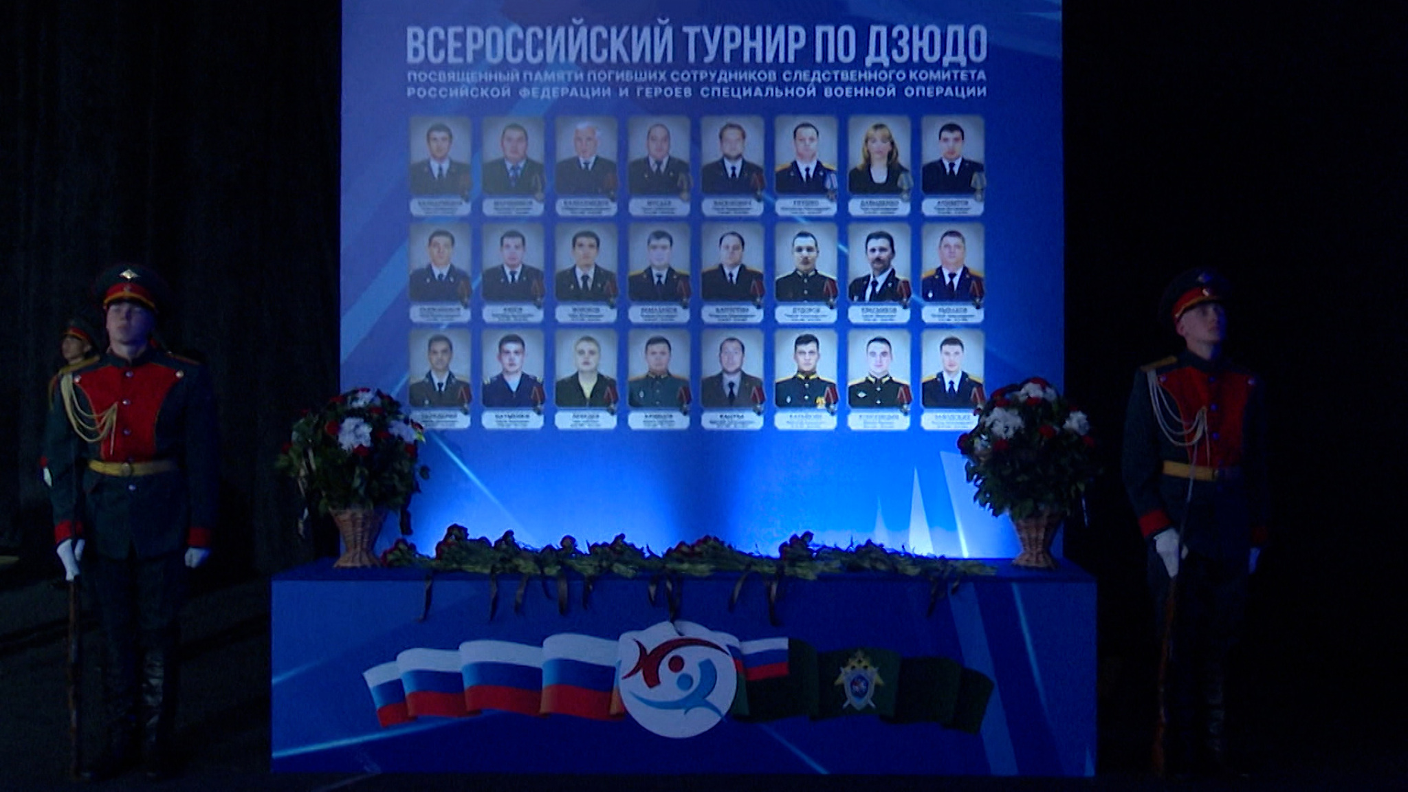 В Ульяновске прошел Всероссийский турнир по дзюдо