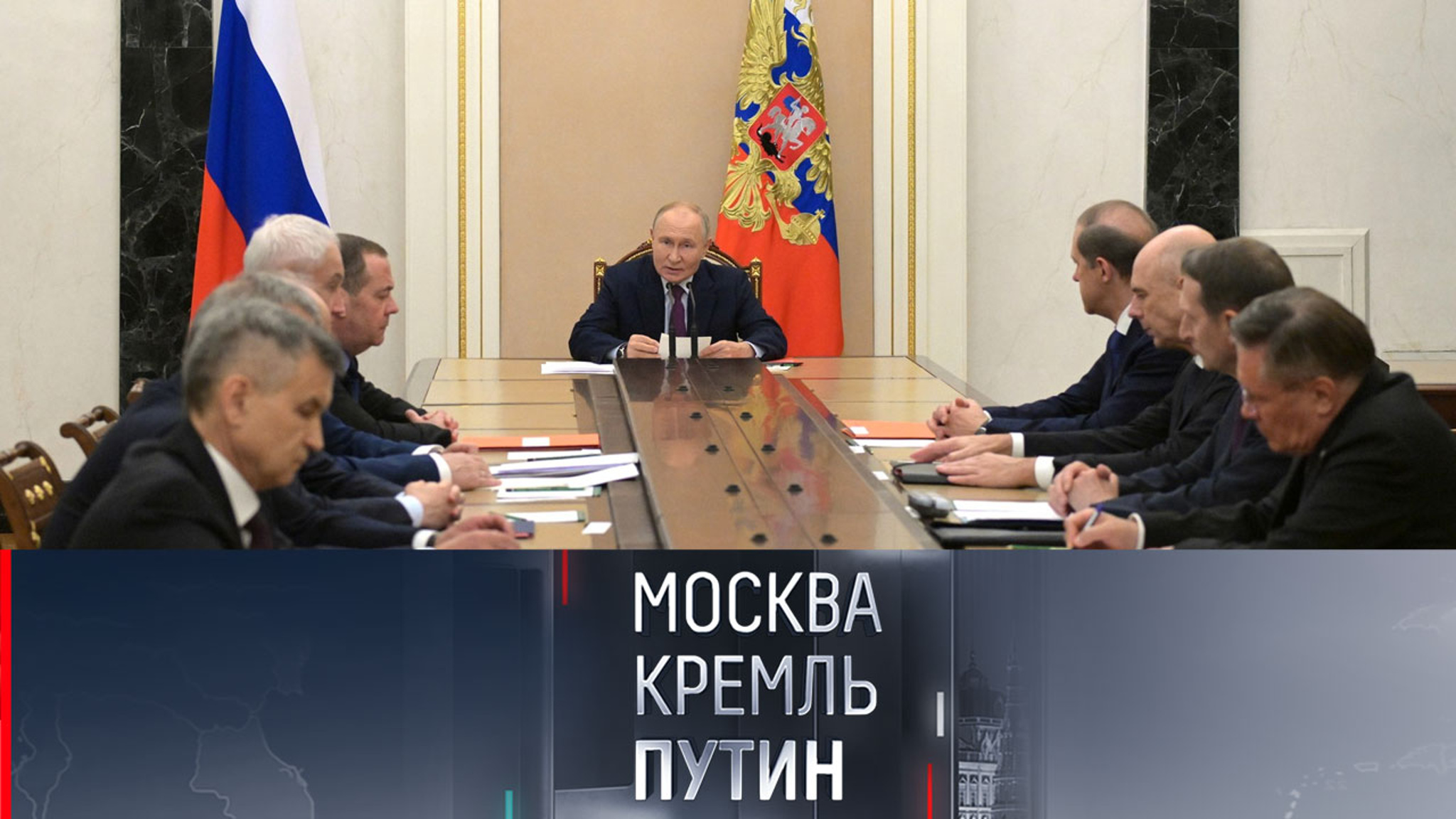 Совещание по ядерному сдерживанию: новые кадры