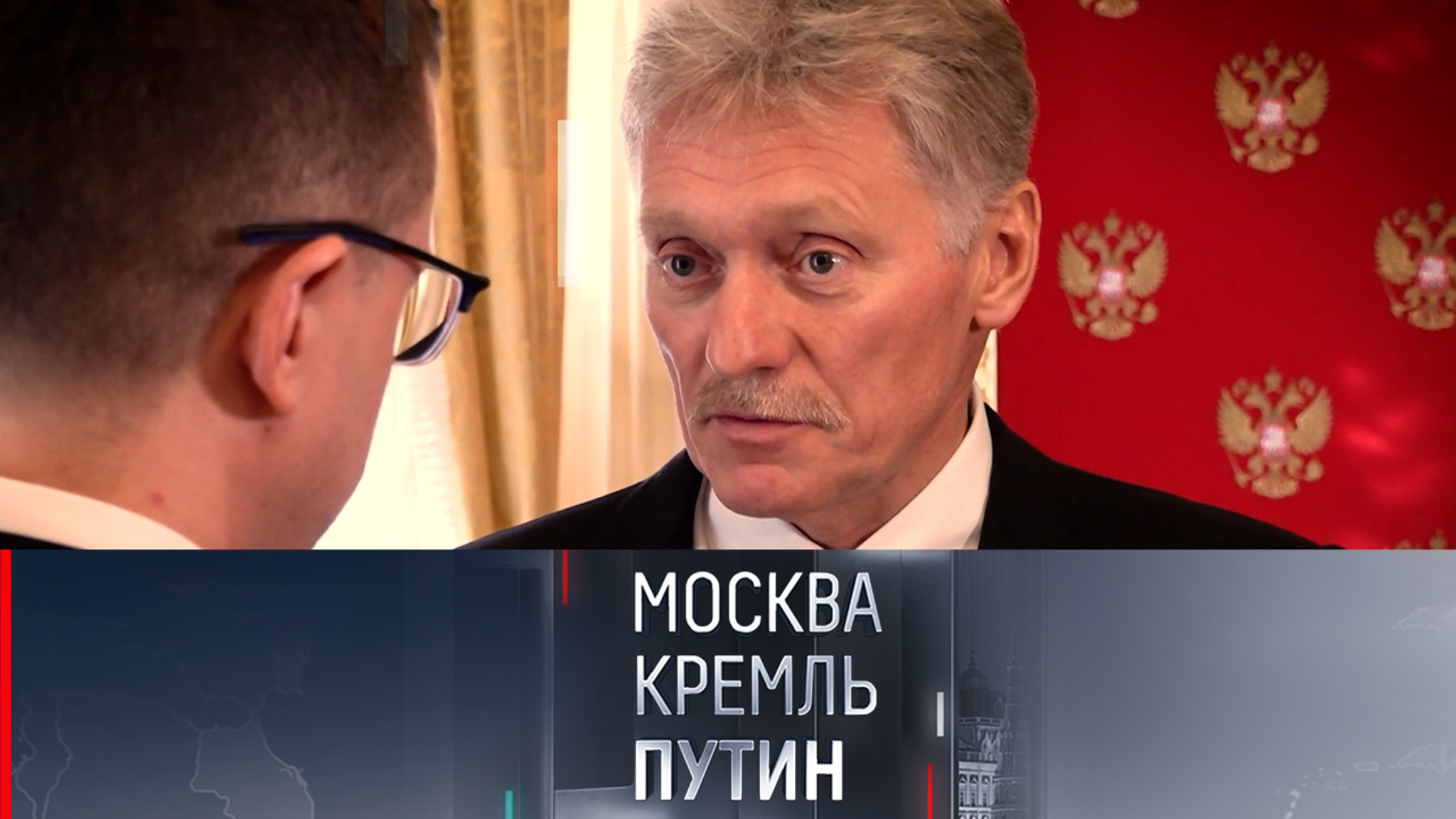 Песков: сигналы Путина на Западе услышали только "трезвые головы"