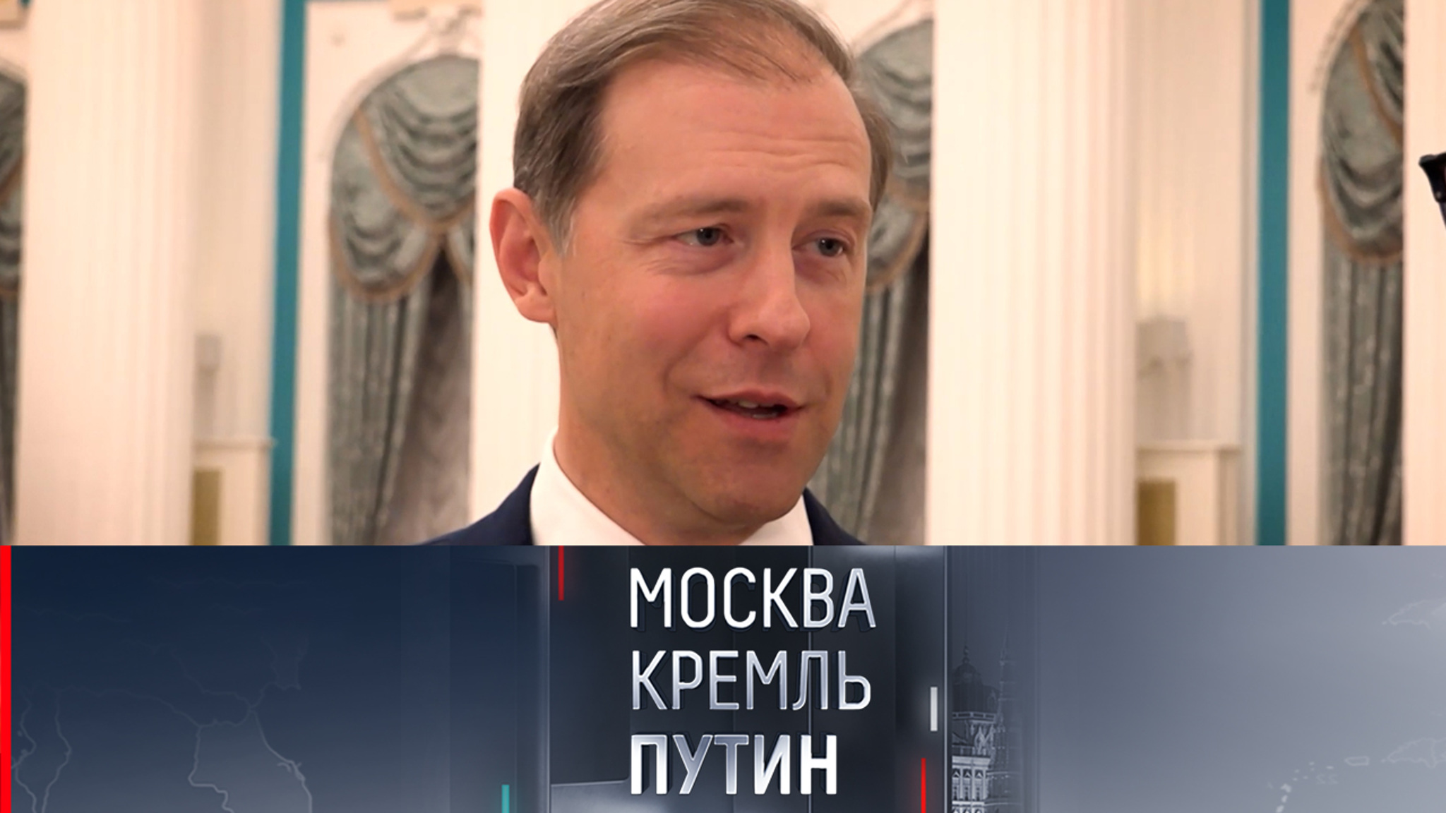 Мантуров: каждый день мы ищем новые решения в экспорте