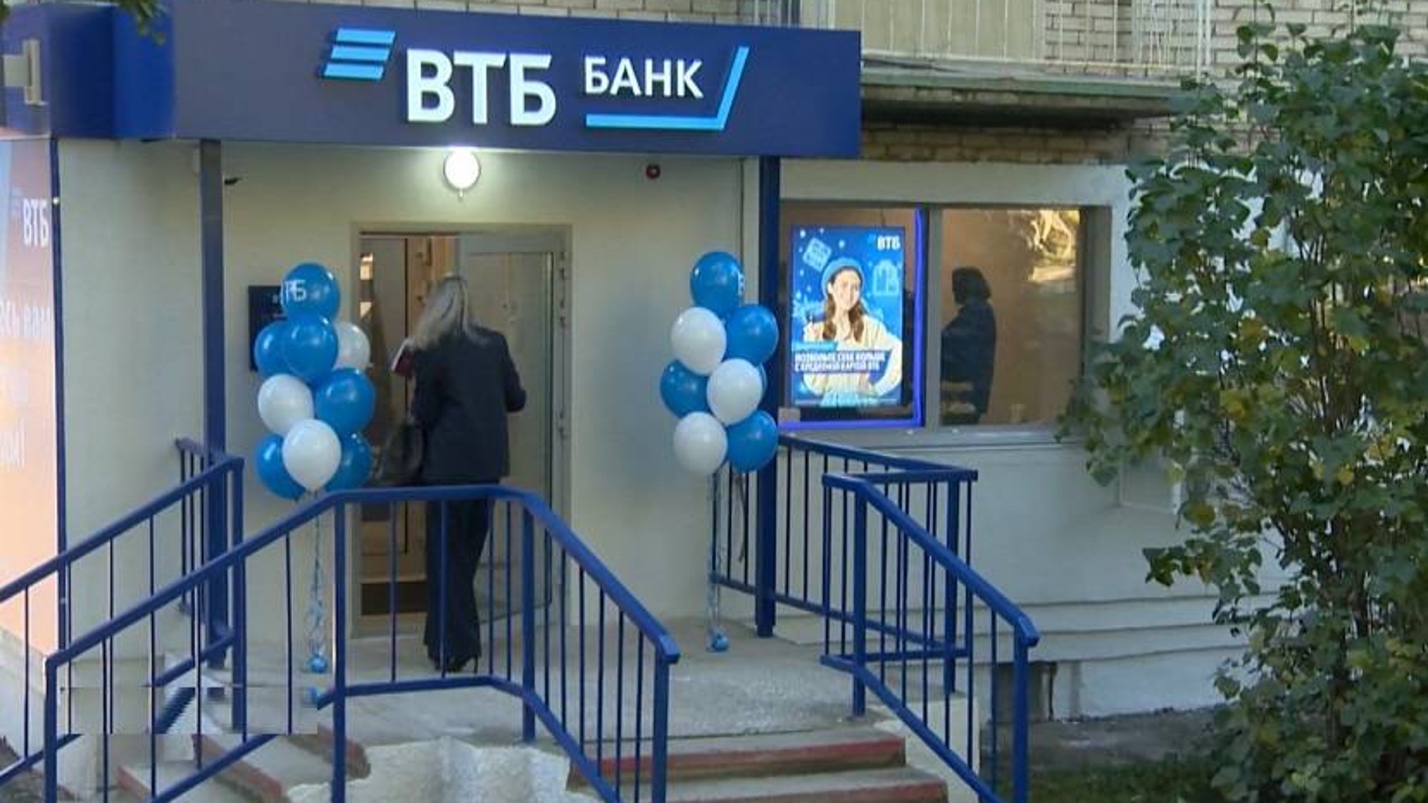 Отделение ВТБ компактного формата появилось в Большом Камне