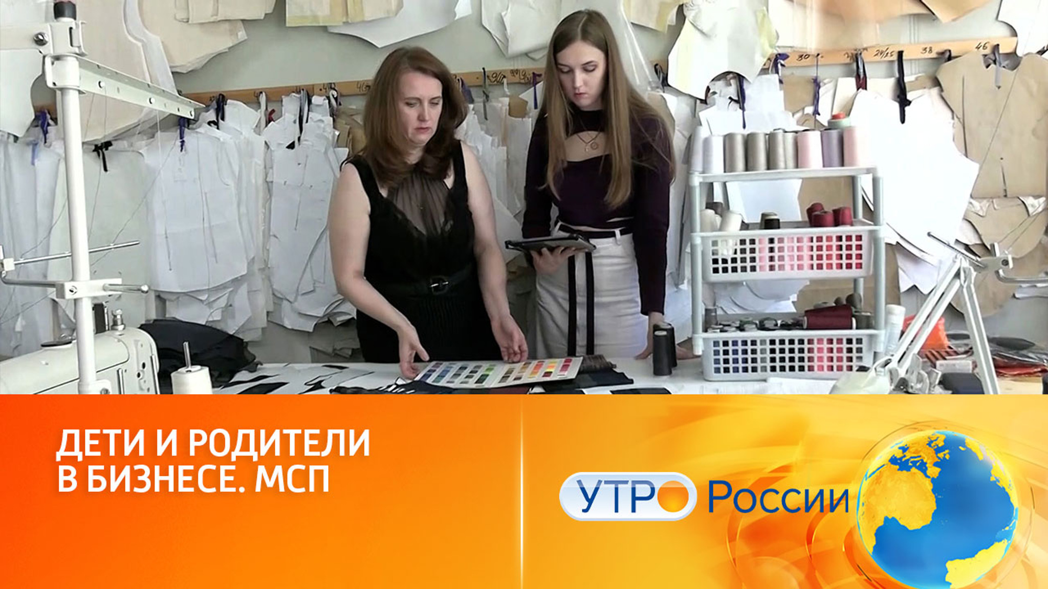 В России активно развивается семейный бизнес