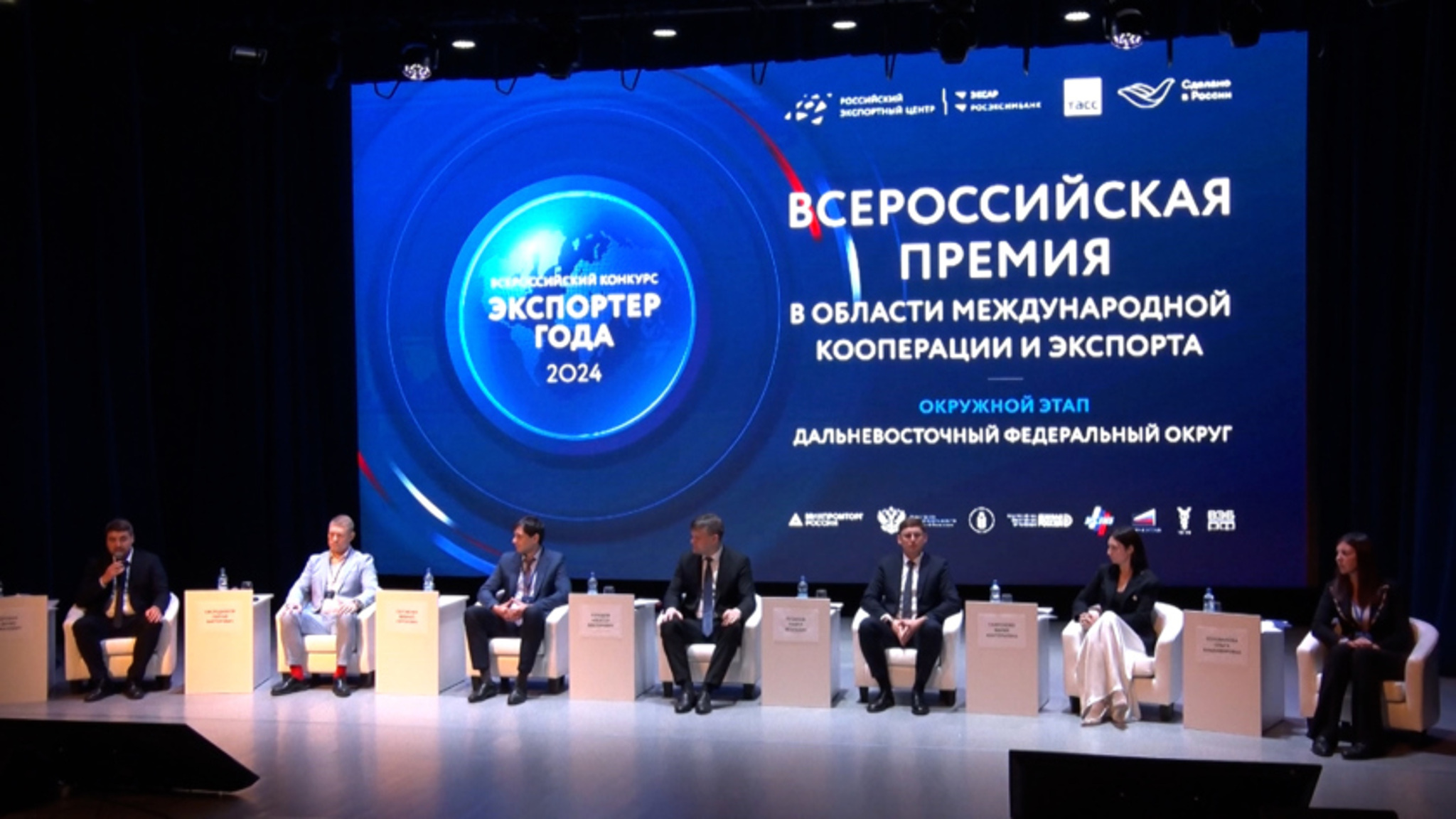 Лучших дальневосточных экспортеров наградили в Приамурье