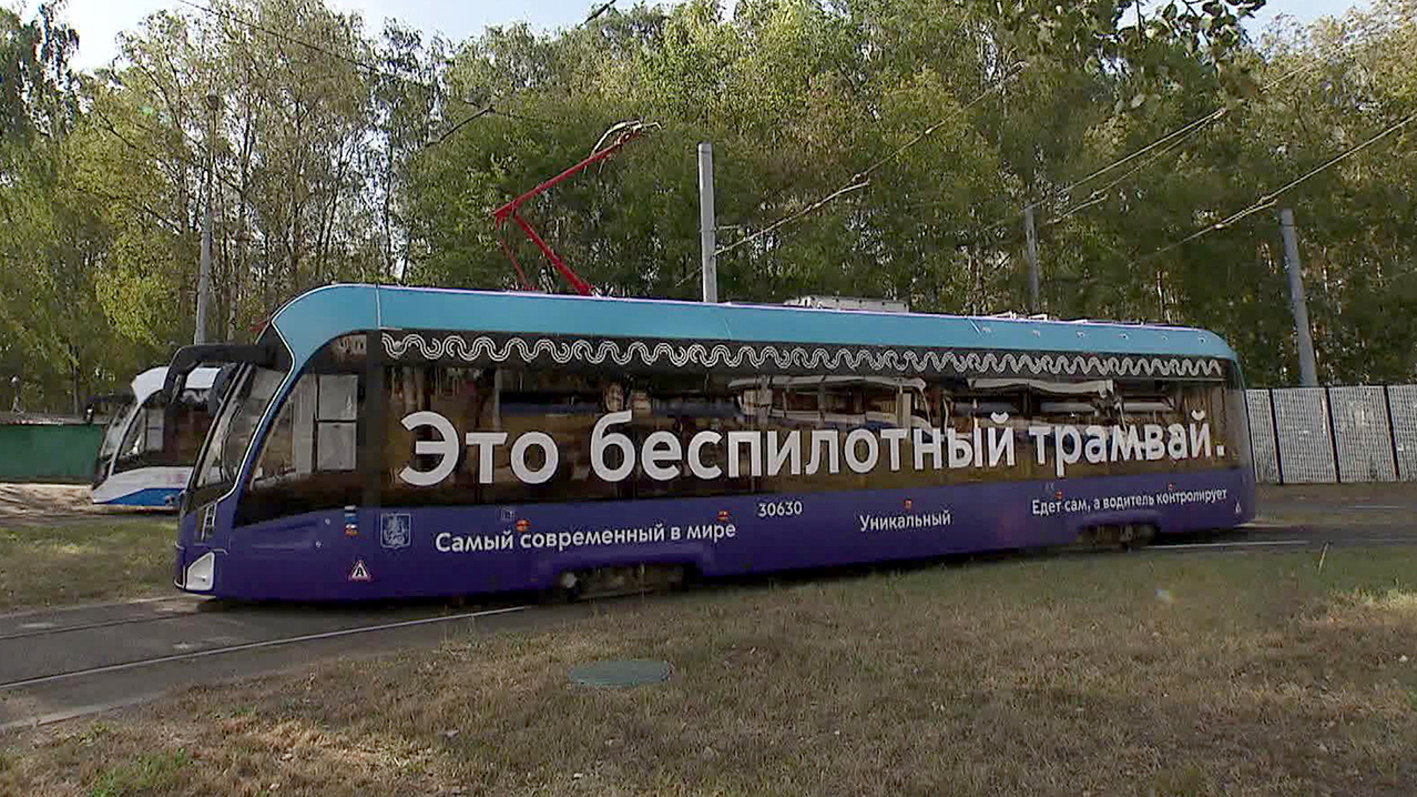 Беспилотное будущее в Москве уже наступило