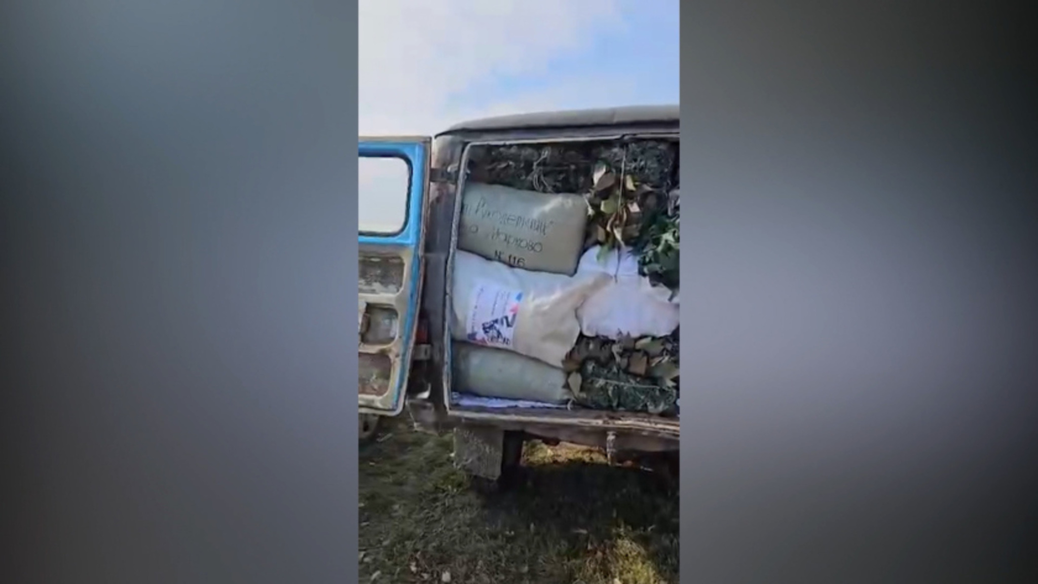Участники СВО поблагодарили амурчан за переданные автомобили