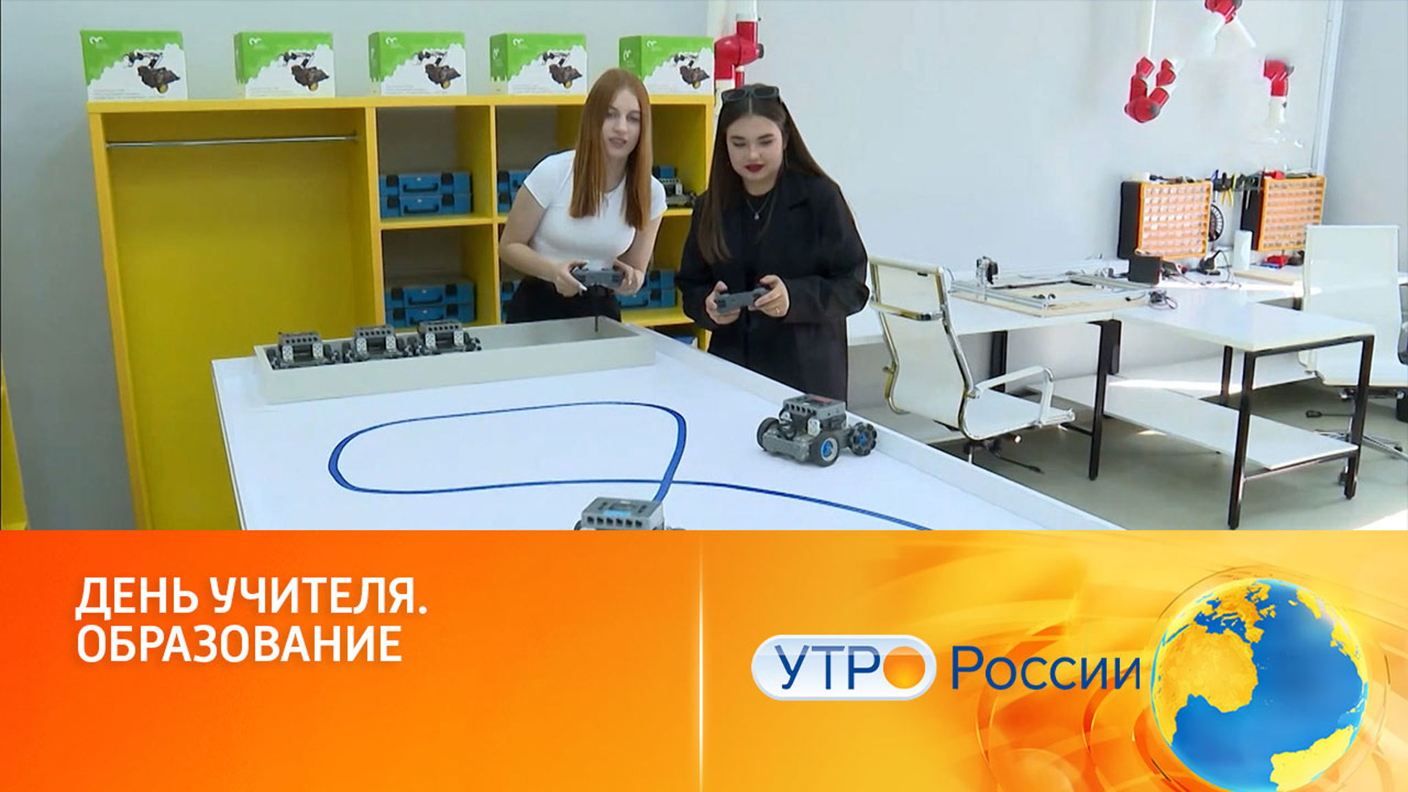 Новые форматы обучения для педагогов