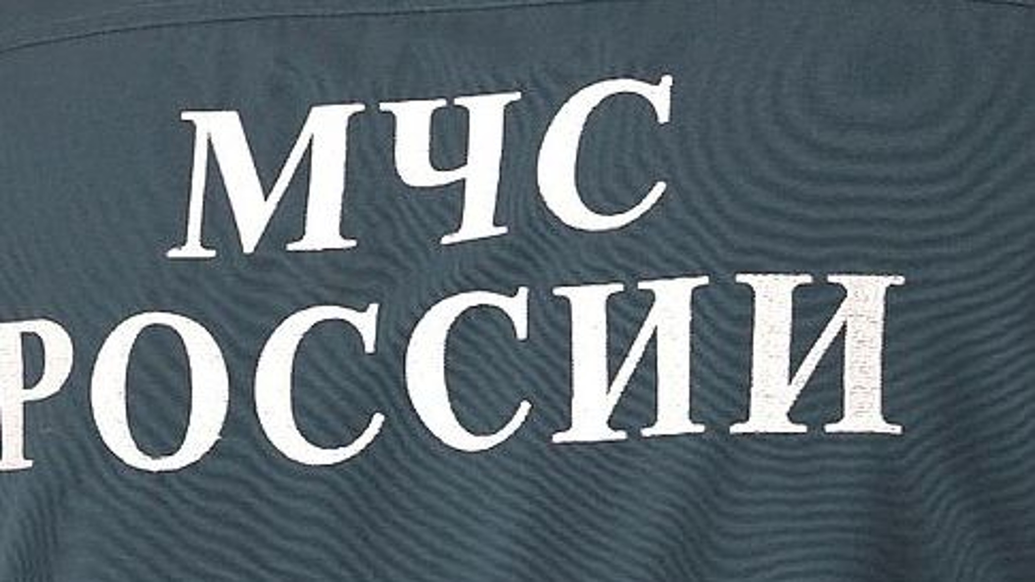 В Орловской области проверили готовность сил и средств гражданской обороны