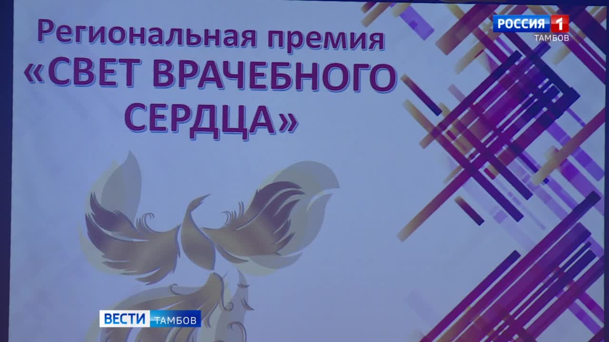 Сегодня – Международный день врача