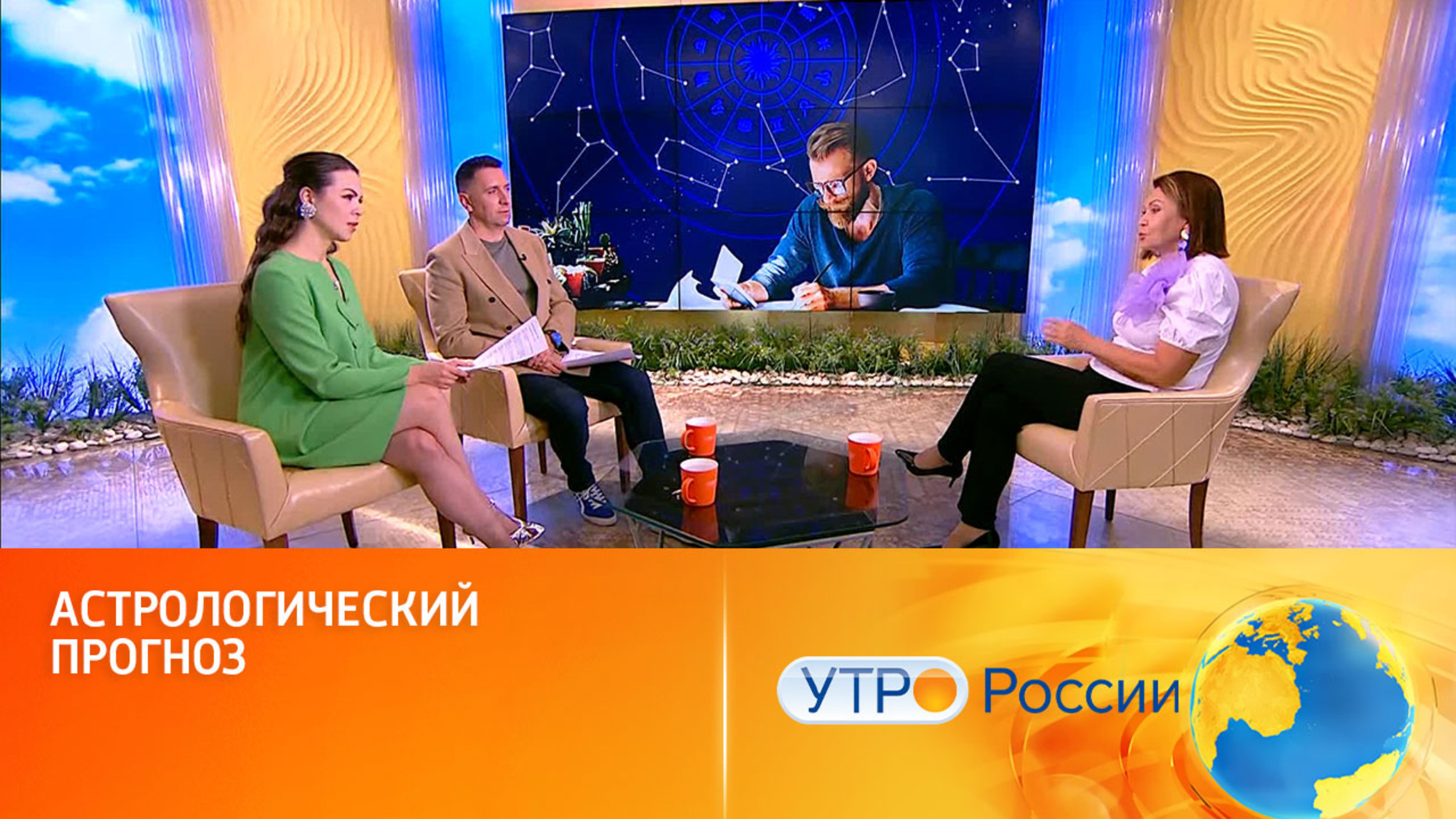 Астролог Татьяна Лукашевич – о ретроградном движении Юпитера