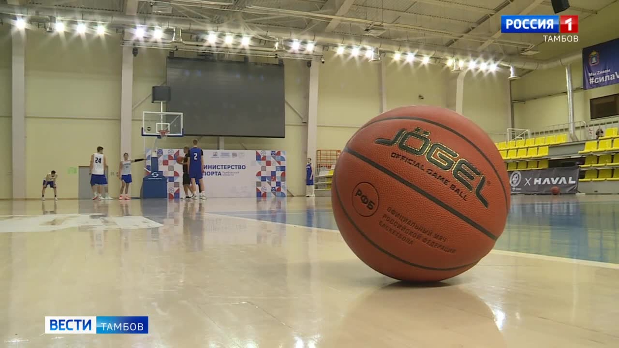 БК «Тамбов» готовится сыграть первый домашний матч сезона 24-25