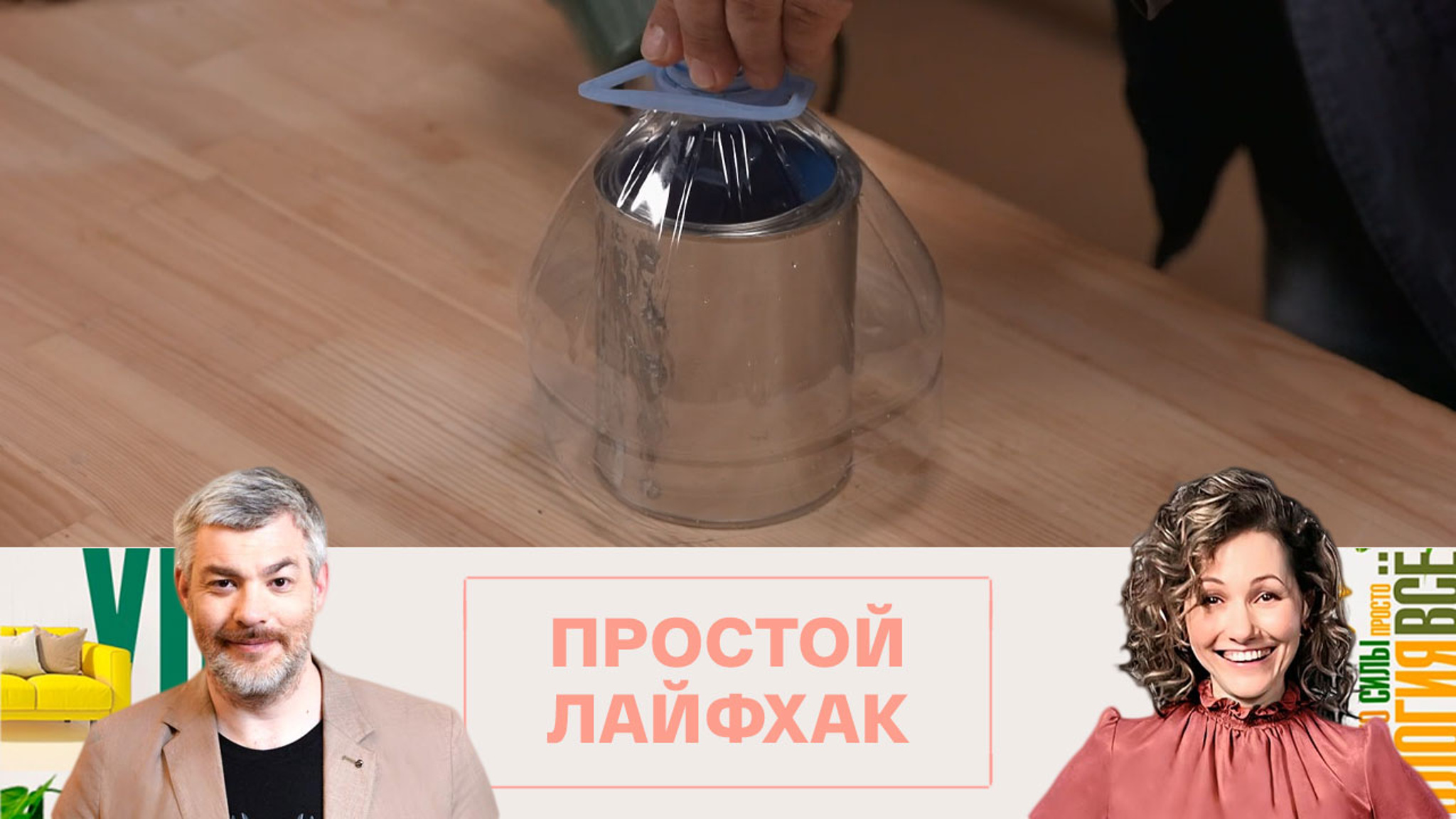 Из пластиковой бутылки можно сделать удобную ручку для банки с краской