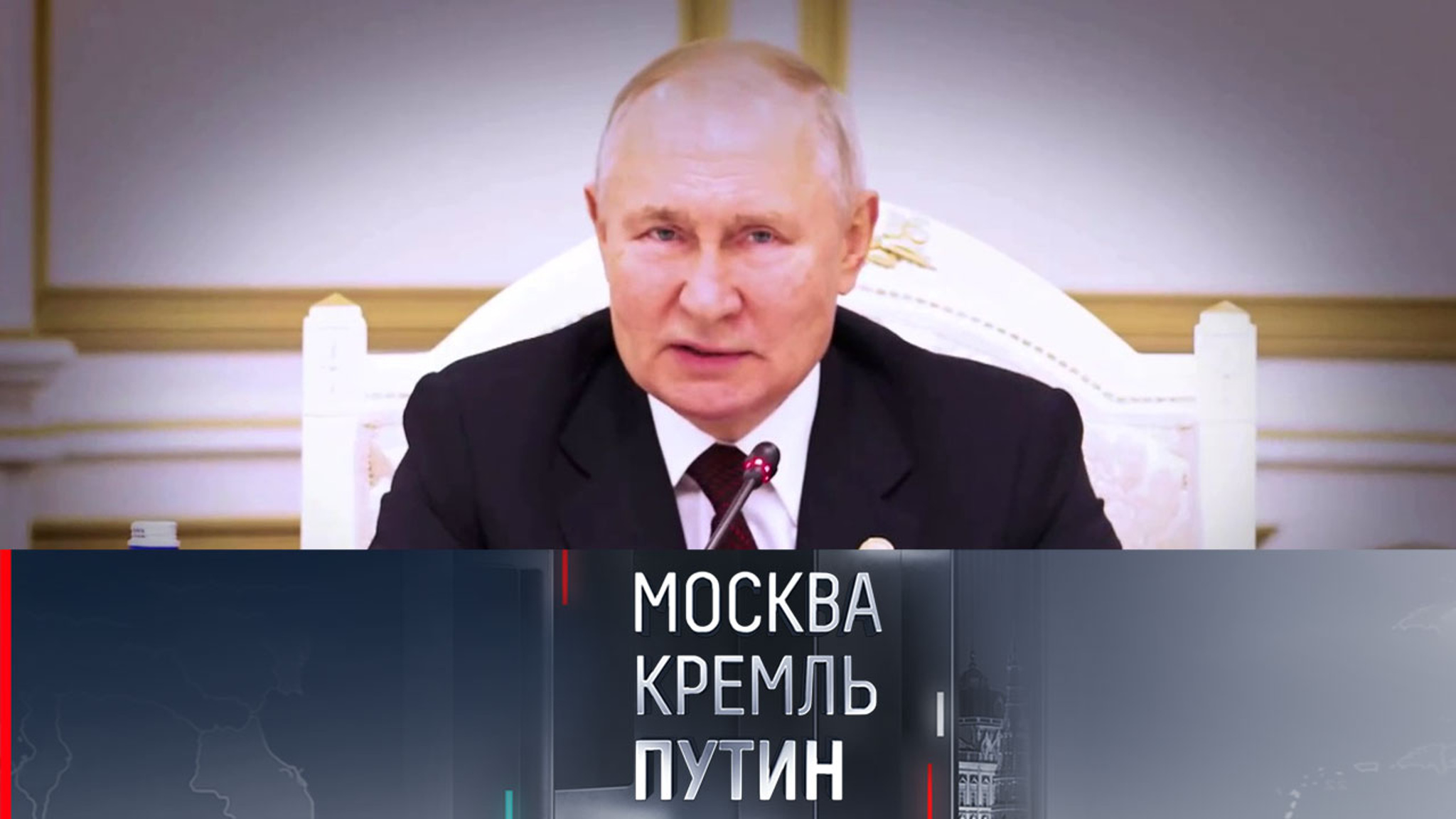 В день рождения президент России будет работать