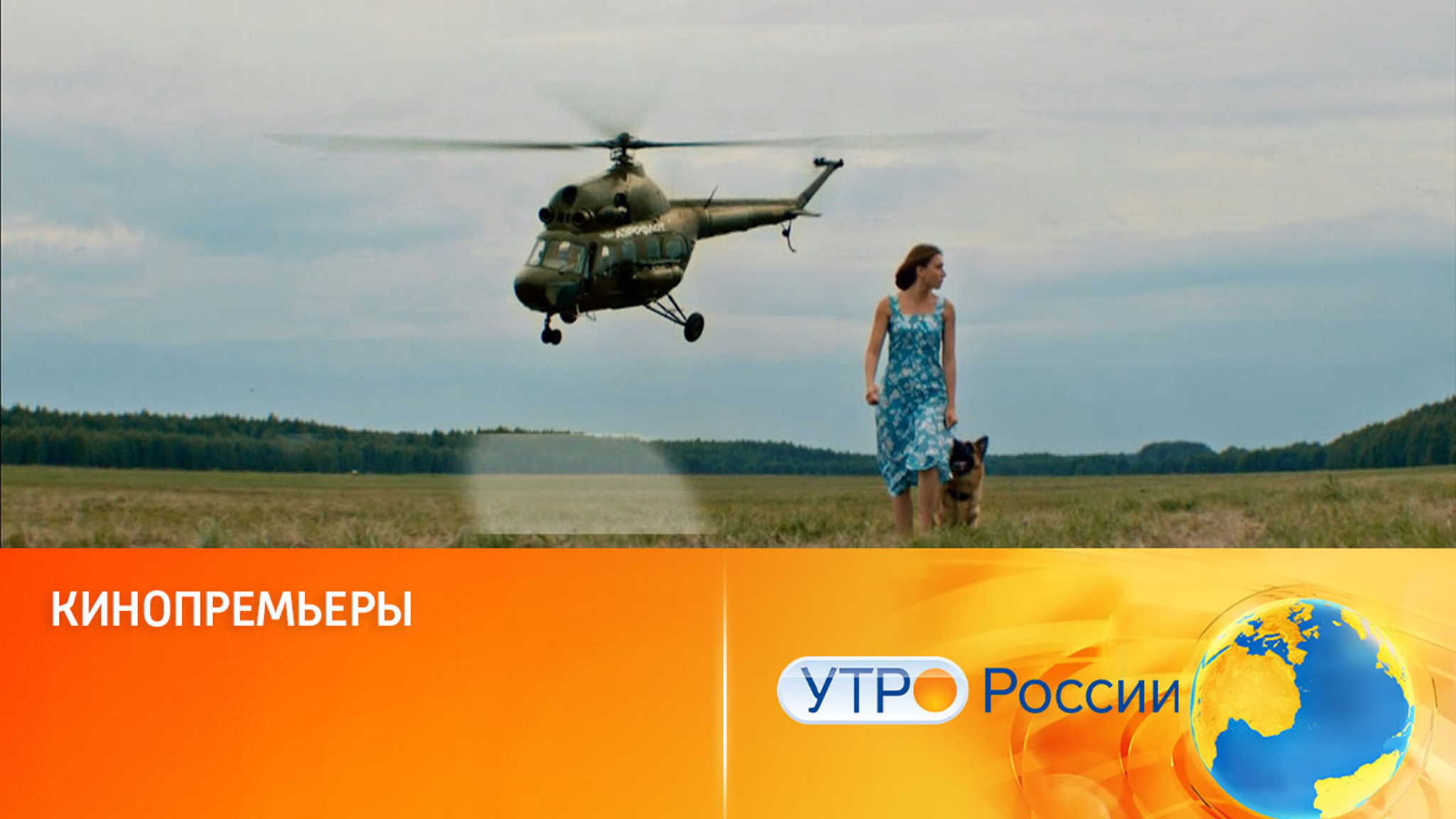 В Санкт-Петербурге рассказали о предстоящих кинопремьерах