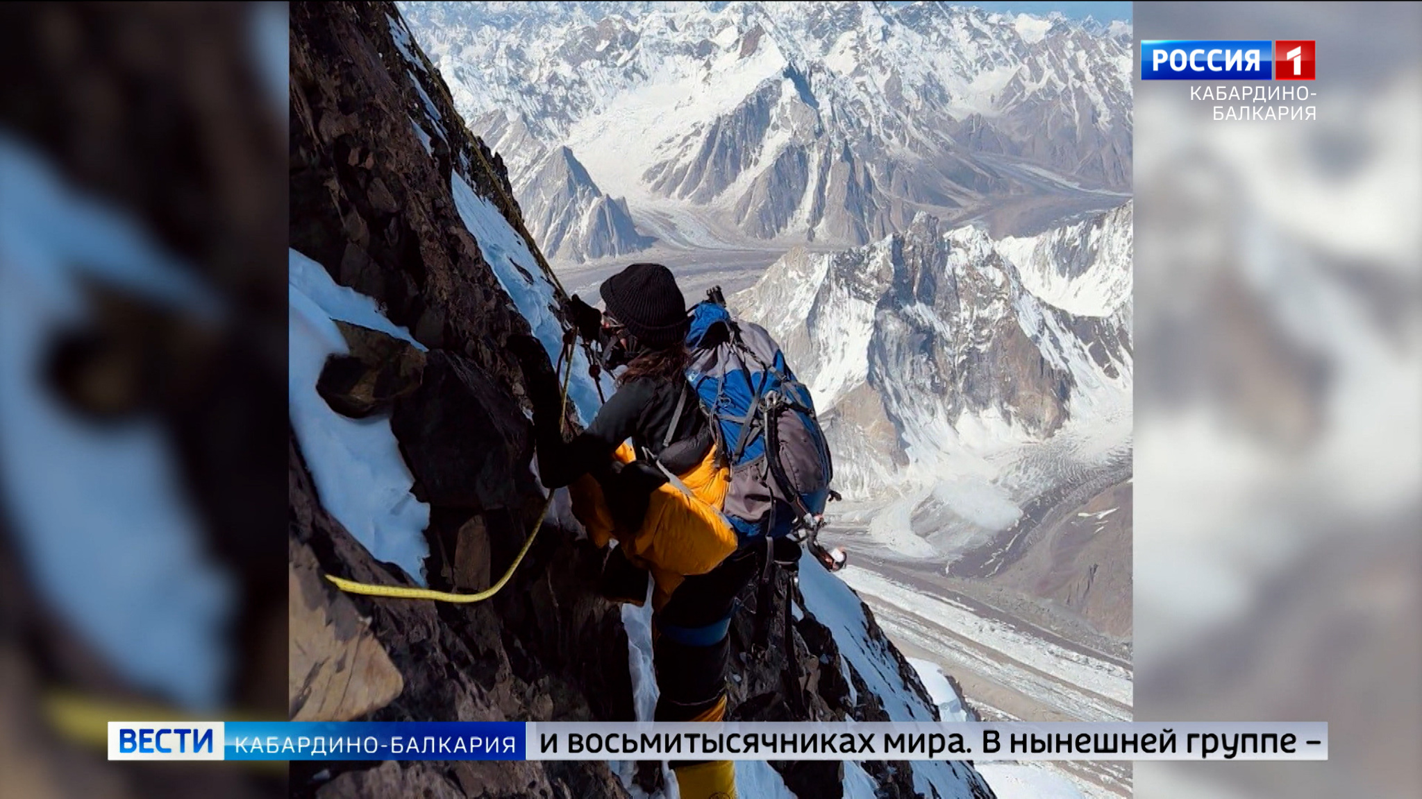 Алина Пекова из КБР взошла на гору Шишабангма в Гималаях