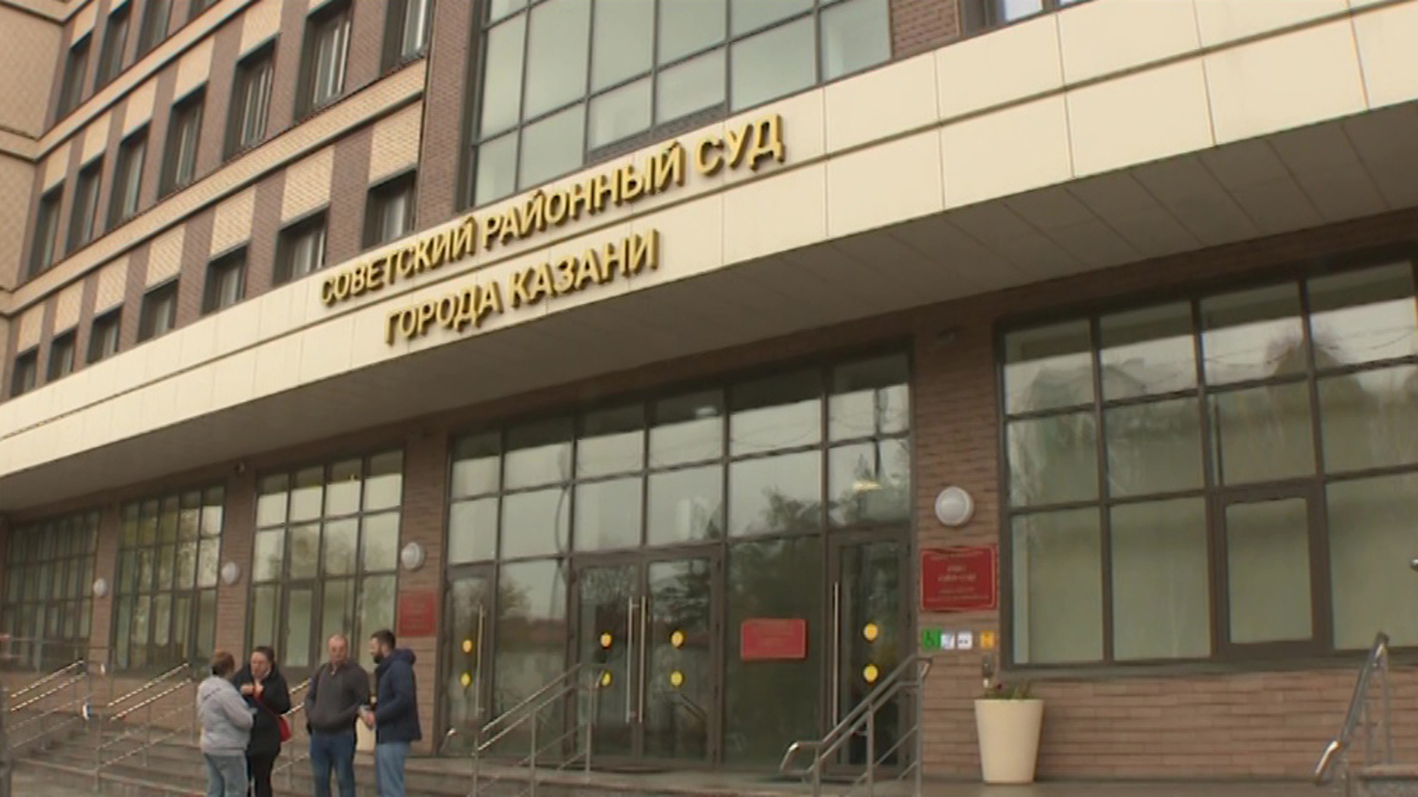 В Татарстане начались слушания по делу об аферах с постройкой домов