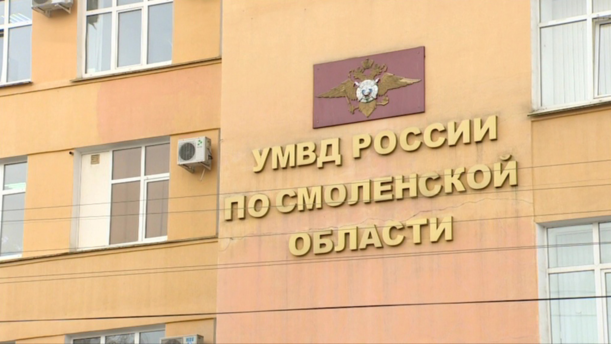 В Смоленске предполагаемый террорист пытался пронести бомбу под видом документов