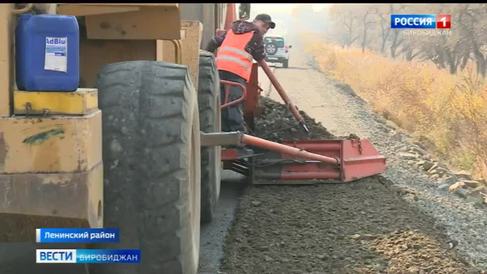 Вдвое превысили объём освоенных капиталовложений дорожники Еврейской автономии
