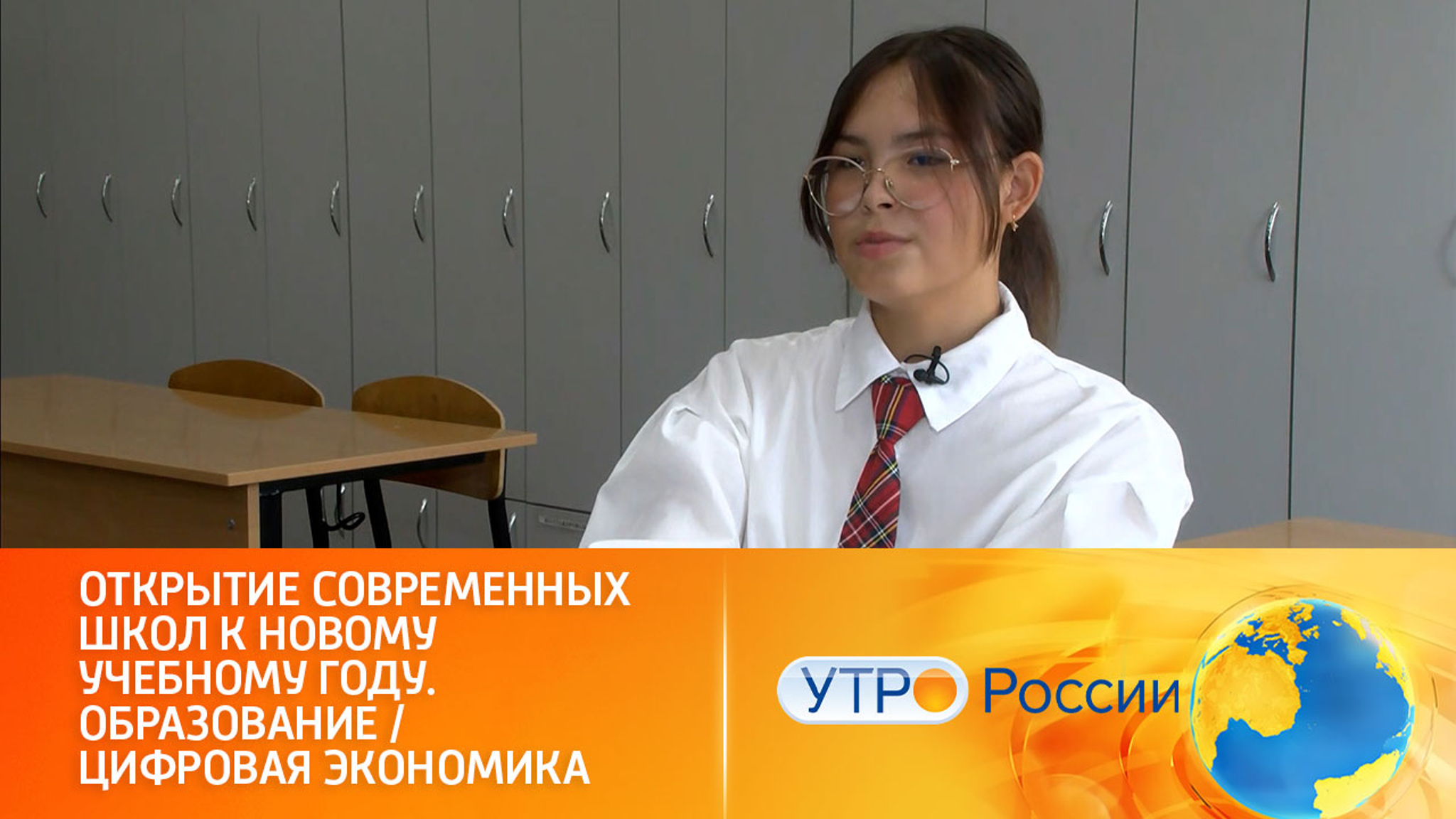 С учетом современных требований: новые стандарты для школ