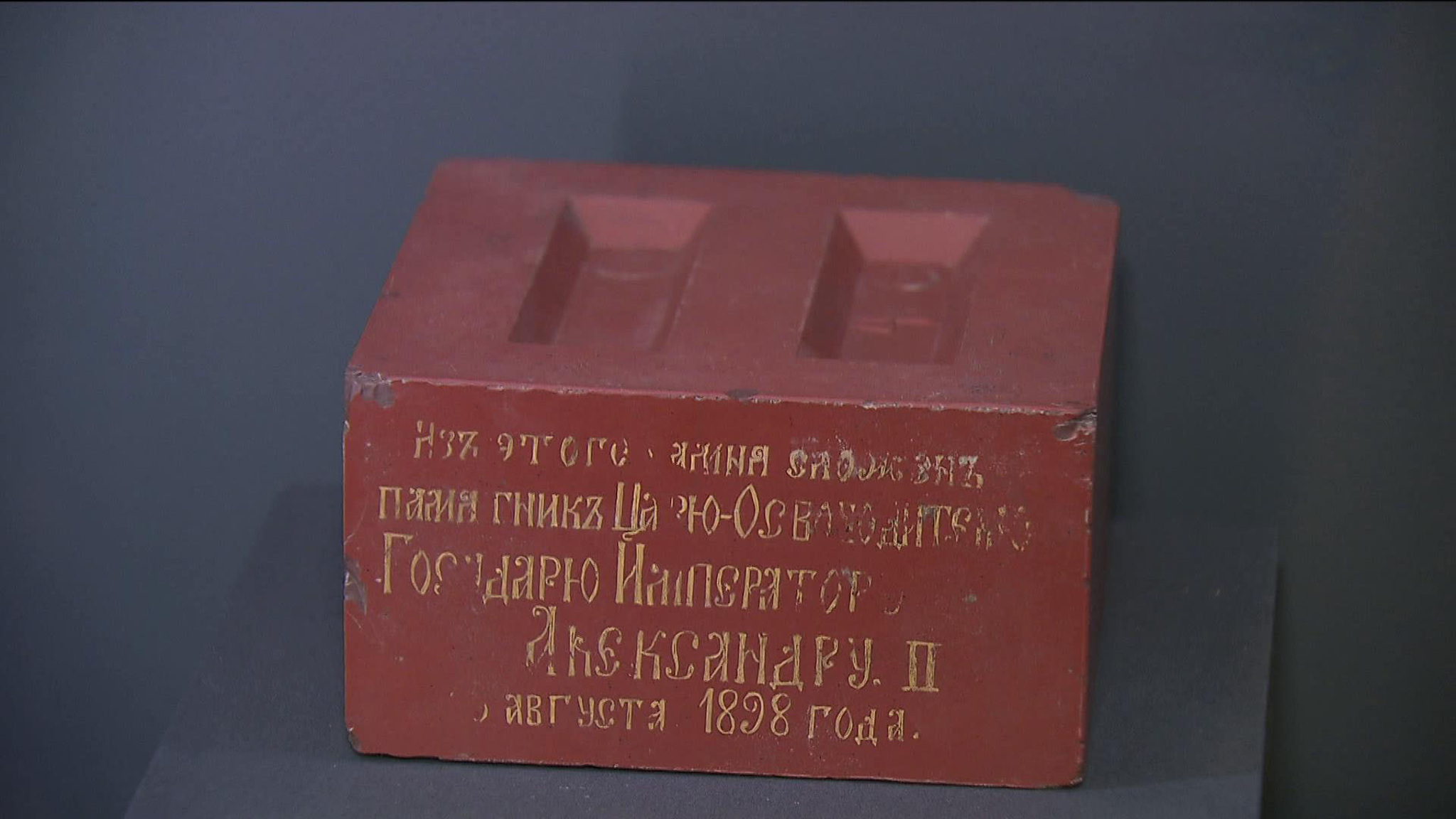 Музеи Московского Кремля рассказывают историю создания памятника императору Александру II