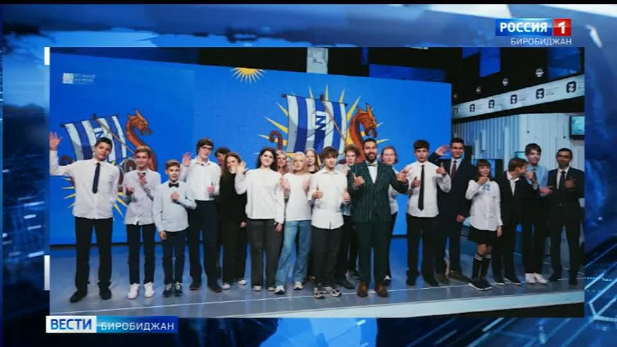 Команды из ЕАО приняли участие во Всероссийской онлайн-викторине общества "Знание"