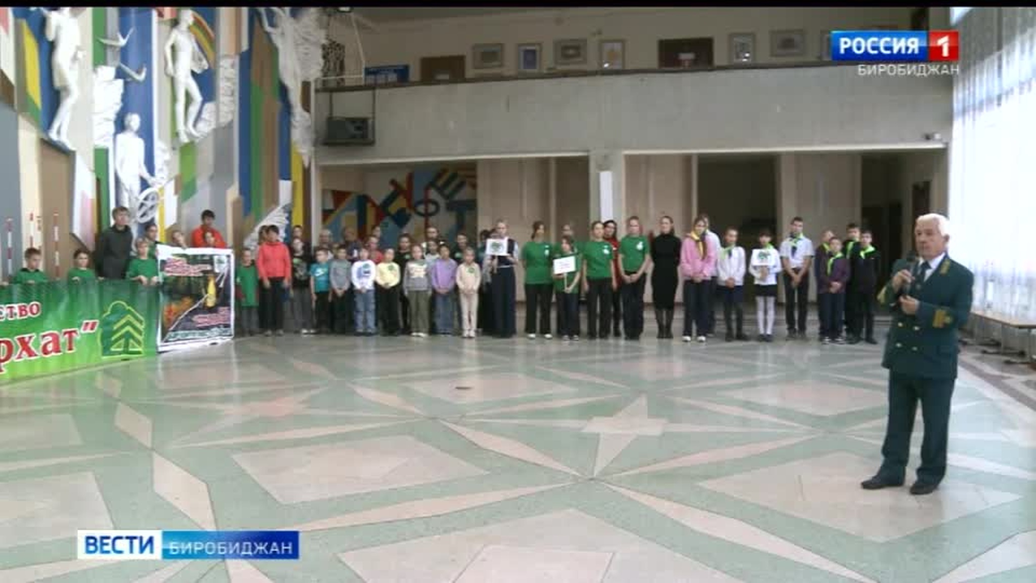 Природоохранная акция стартовала сегодня в ЕАО