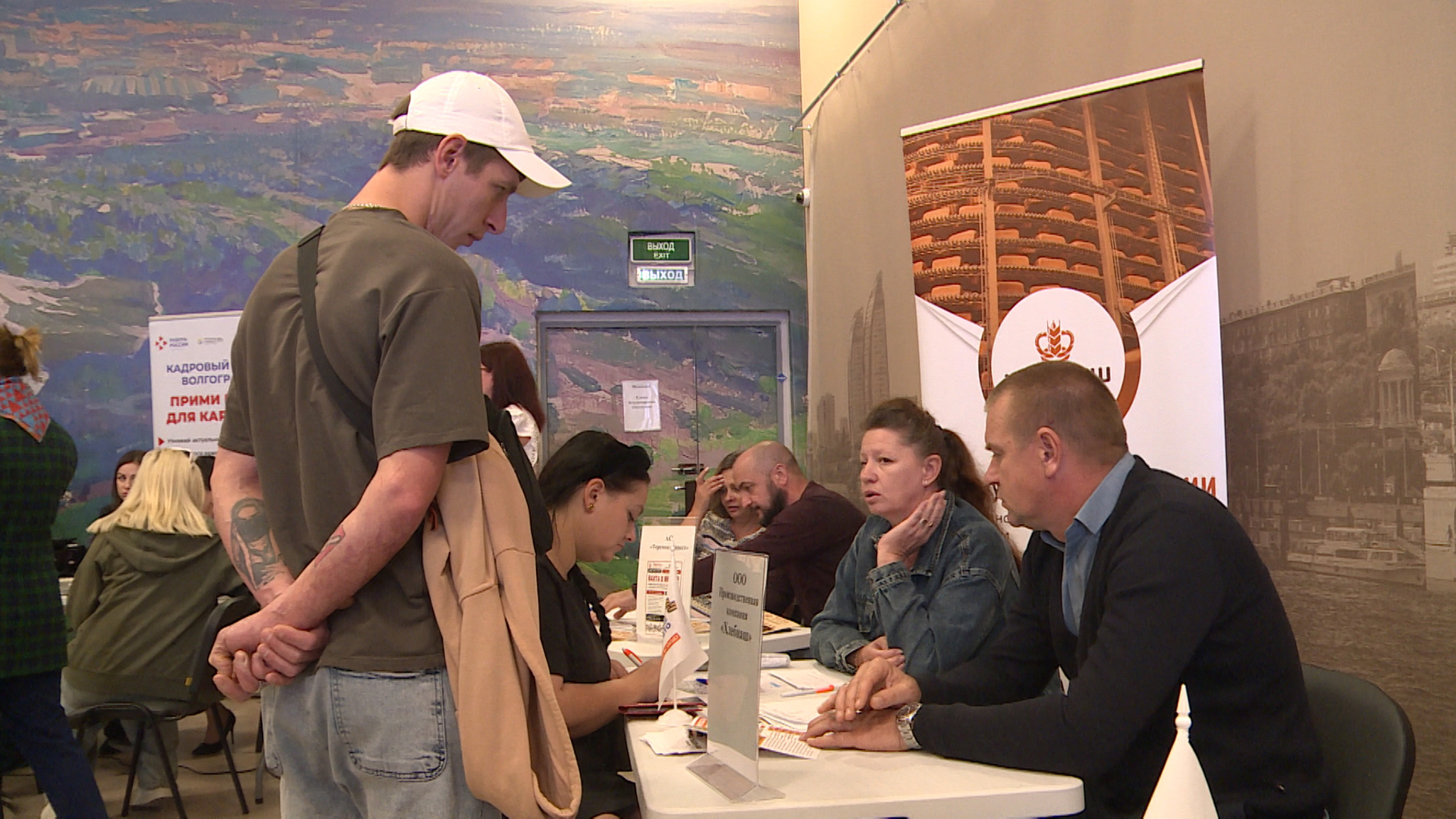 С вопросами трудоустройства ознакомились участники СВО на форуме вакансий в Волгограде