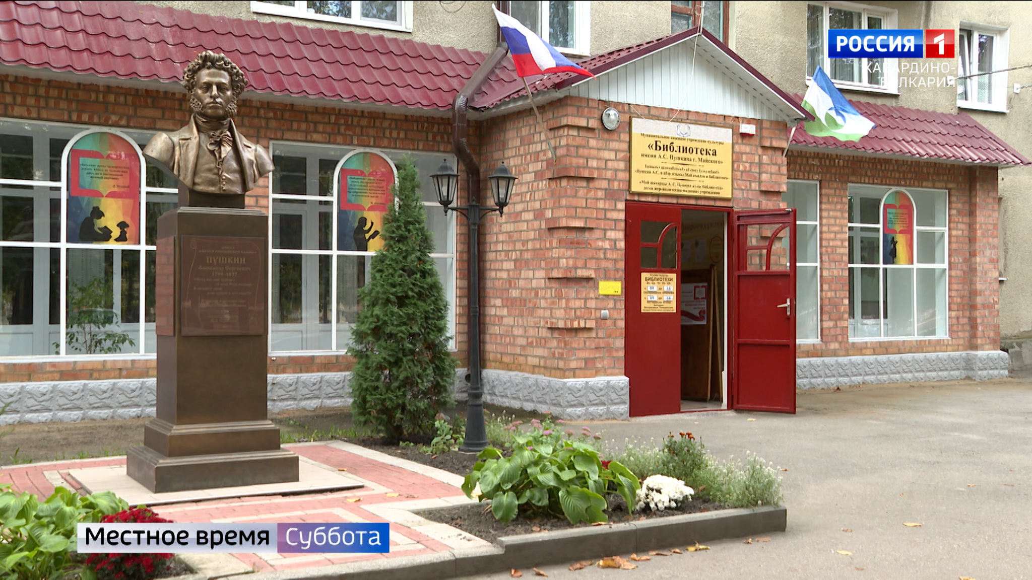В Майском завершили капремонт библиотеки им.Пушкина