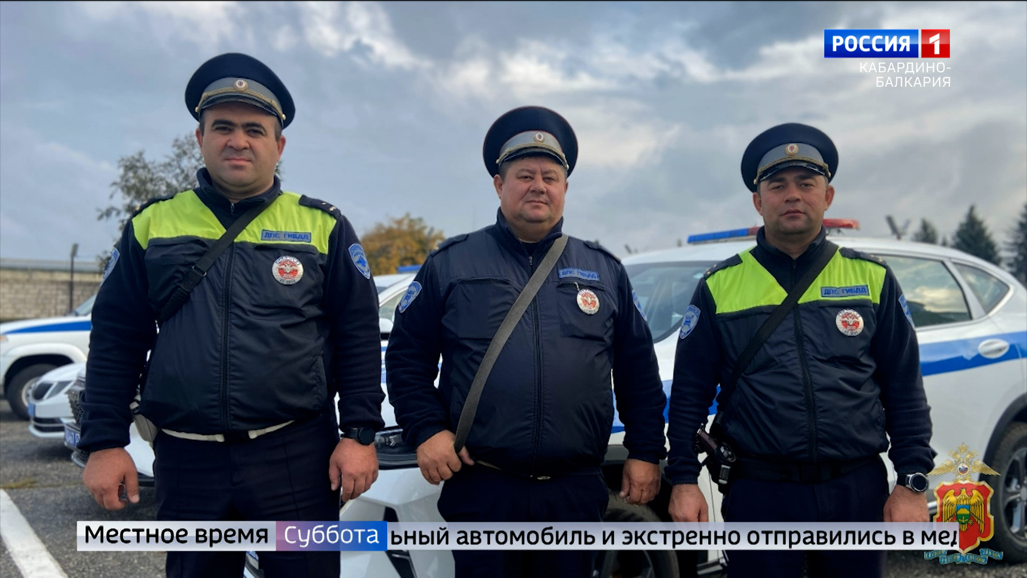 Сотрудники ГАИ КБР помогли ребенку добраться до больницы
