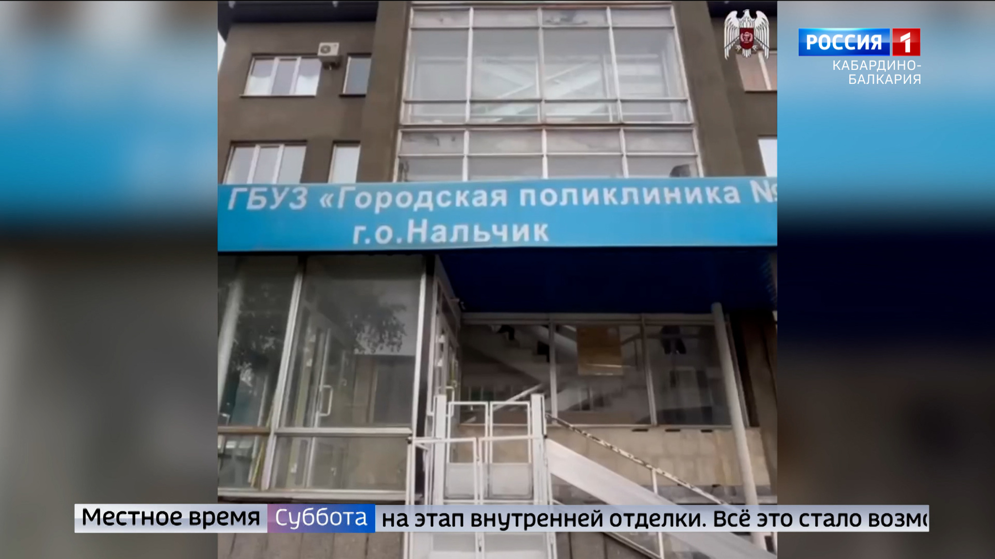 В Нальчике ремонтируют филиал третьей поликлиники