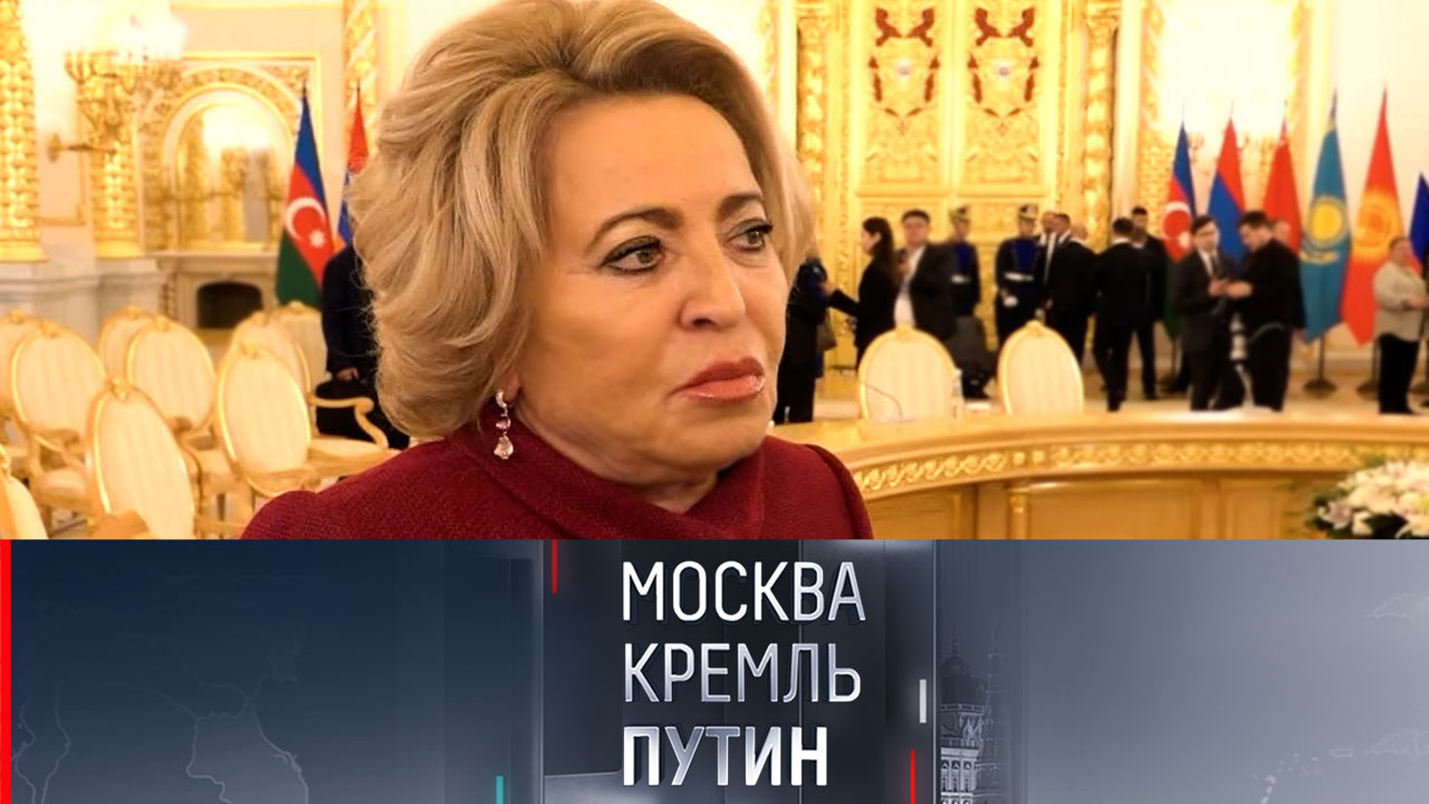 Запад оказывает давление на страны СНГ из-за сотрудничества с РФ, заявила Матвиенко
