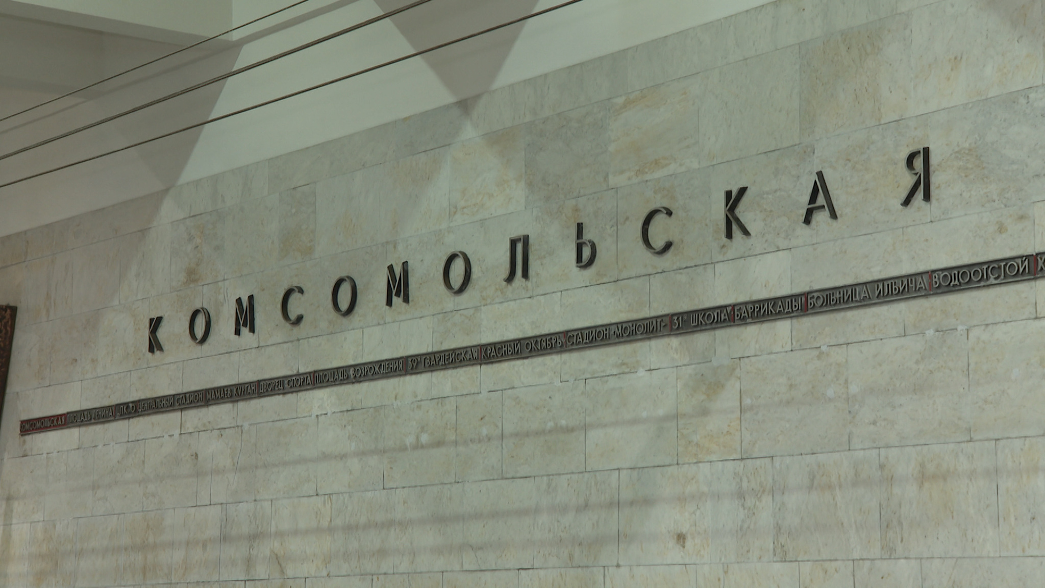 Скоростной трамвай в Волгограде возобновит движение в начале ноября
