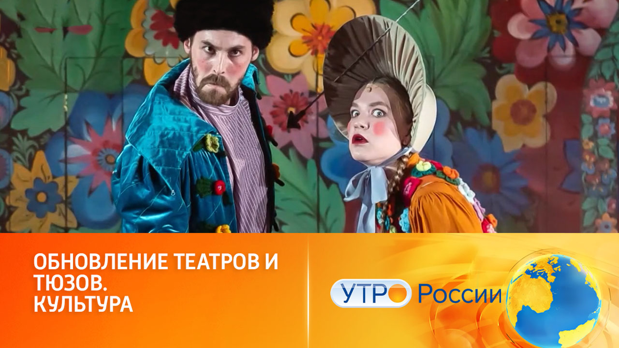 В Самаре открылся единственный в регионе музей марионеток