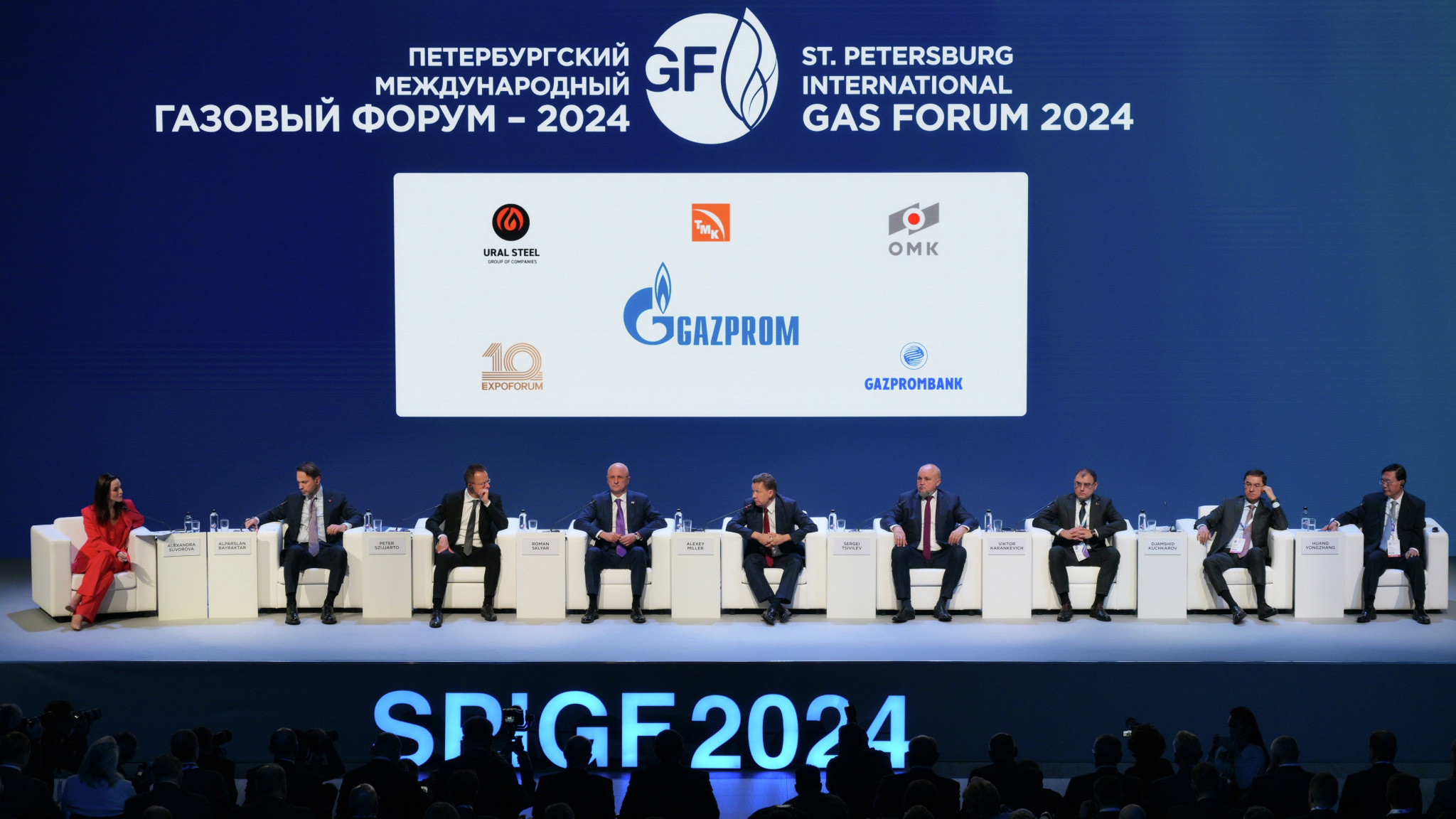 В Санкт-Петербурге прошел Международный газовый форум