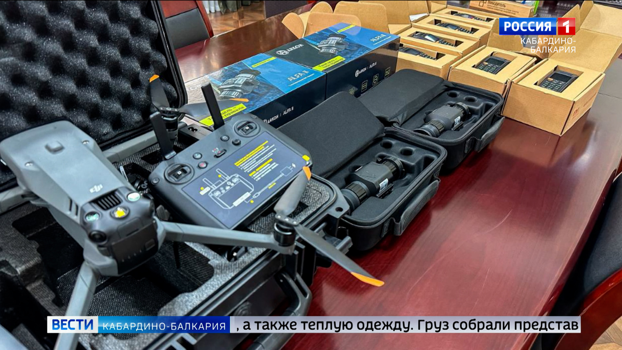 Бойцам из КБР в зону СВО отправили гуманитарный груз
