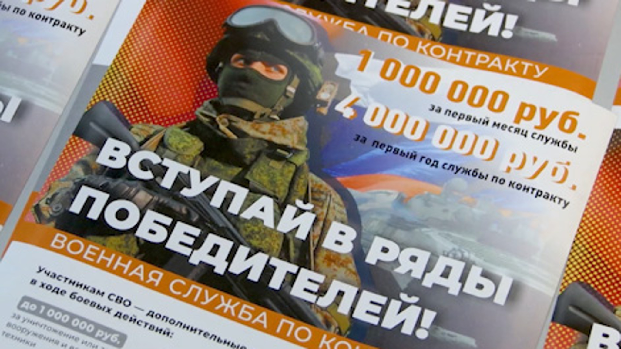 При поступлении на военную службу по контракту исполнительные производства подлежат приостановлению