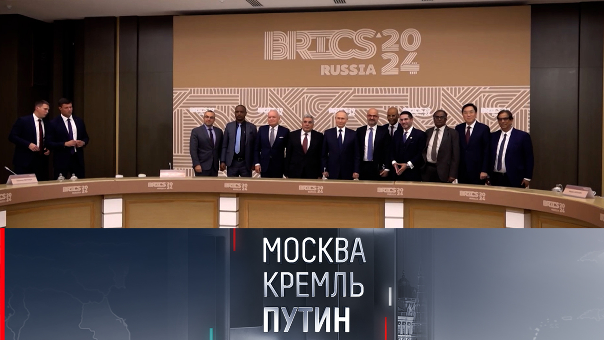После встречи с иностранными журналистами Путин сфотографировался с ними