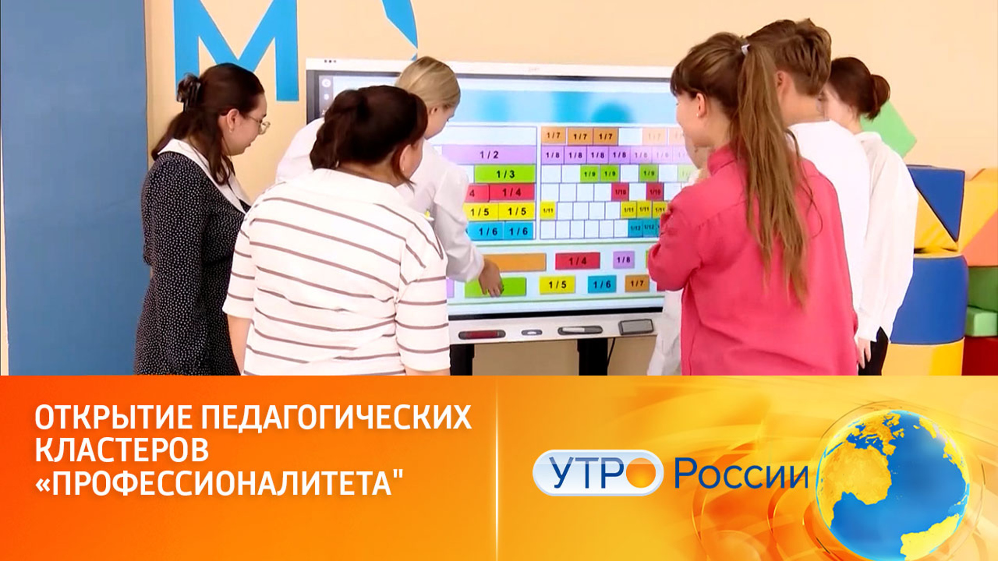 Современные педагогические кластеры для будущих учителей