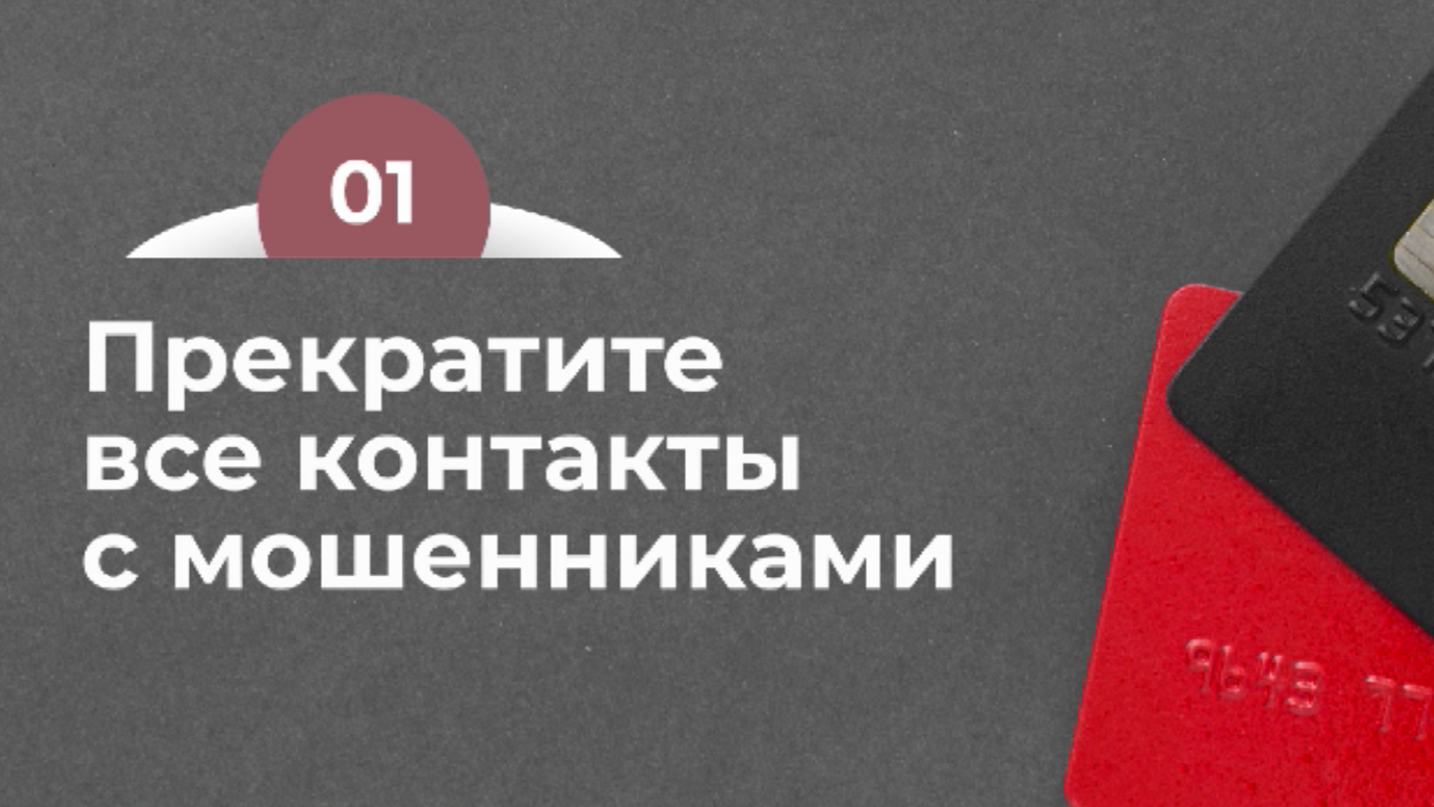 За соучастие в преступлении, о которым вы можете даже не подозревать, грозит уголовная ответственность
