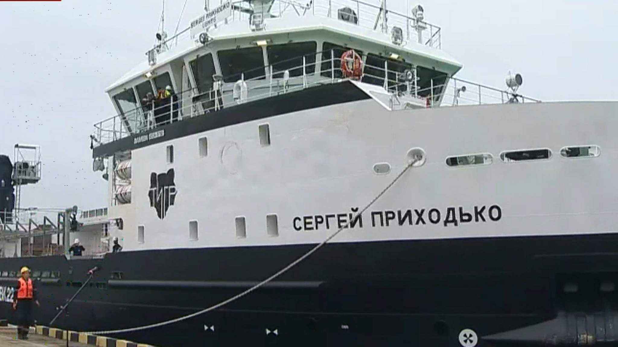 Новое краболовное судно пополнило рыболовный флот Находки