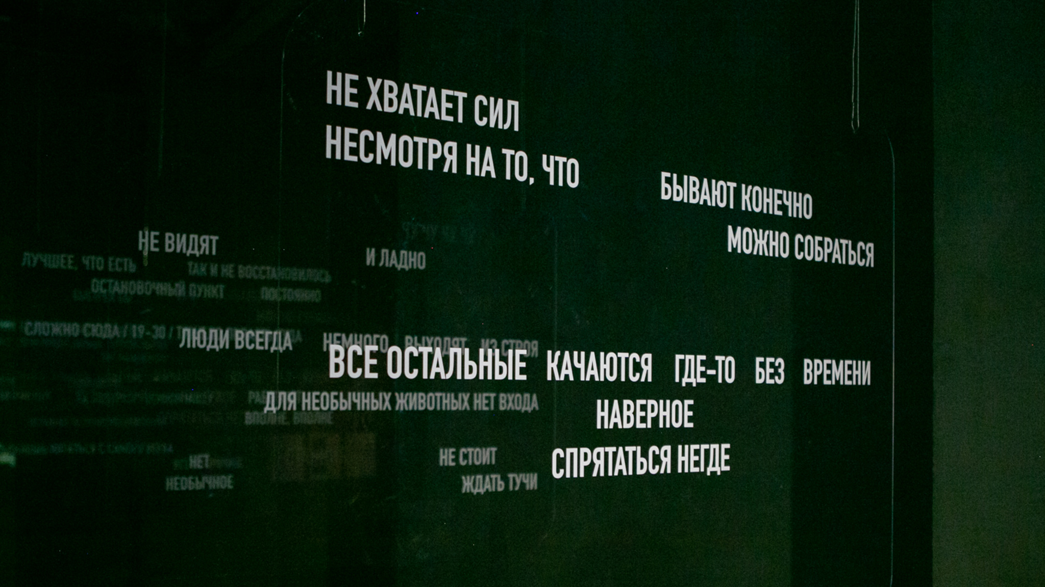 Дипломная выставка студентов Школы дизайна НИУ ВШЭ "Diploma24. Пробелы истории"