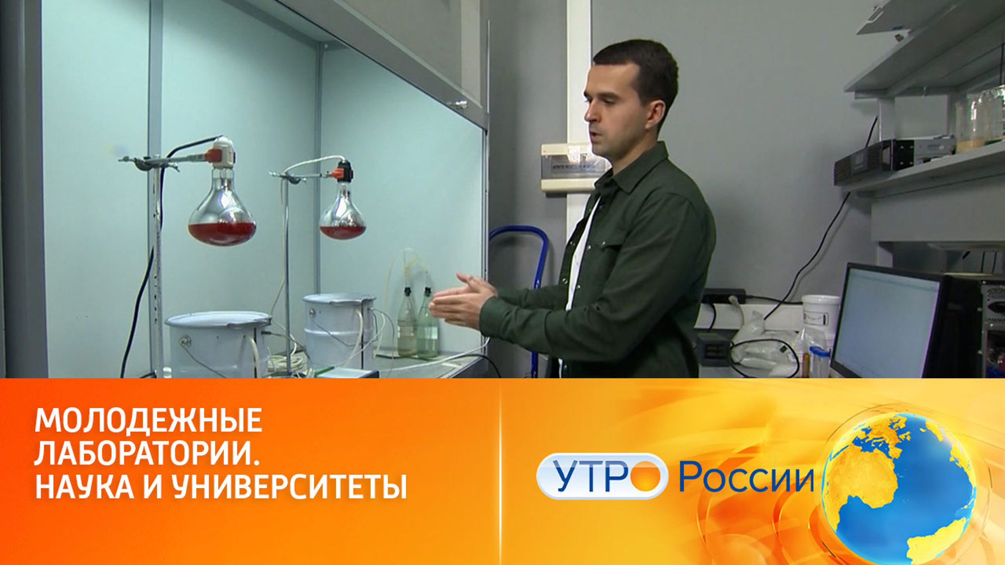 Молодежные лаборатории открываются в рамках нацпроекта "Наука и университеты"