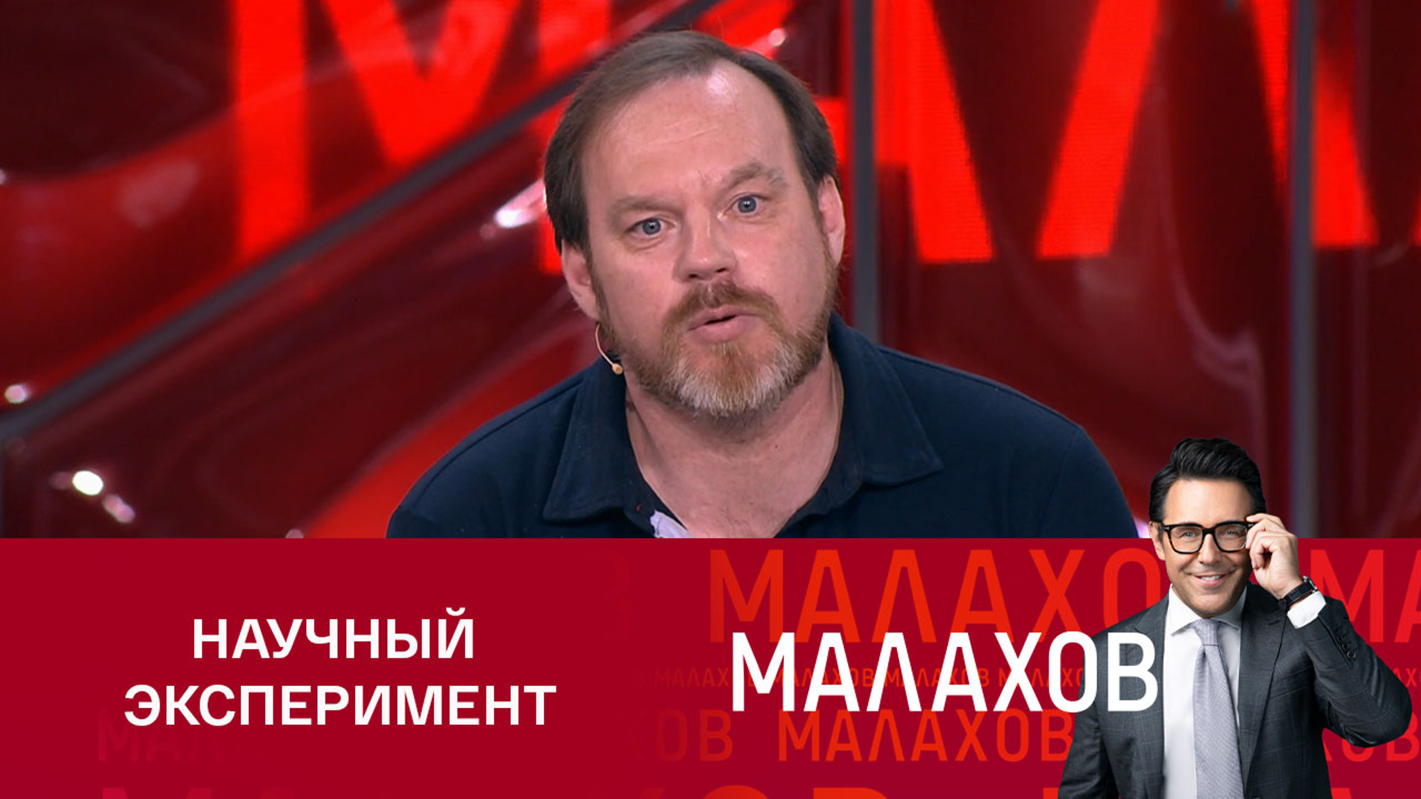 Глава подразделения 10003 Алексей Савин доказал существование реинкарнации