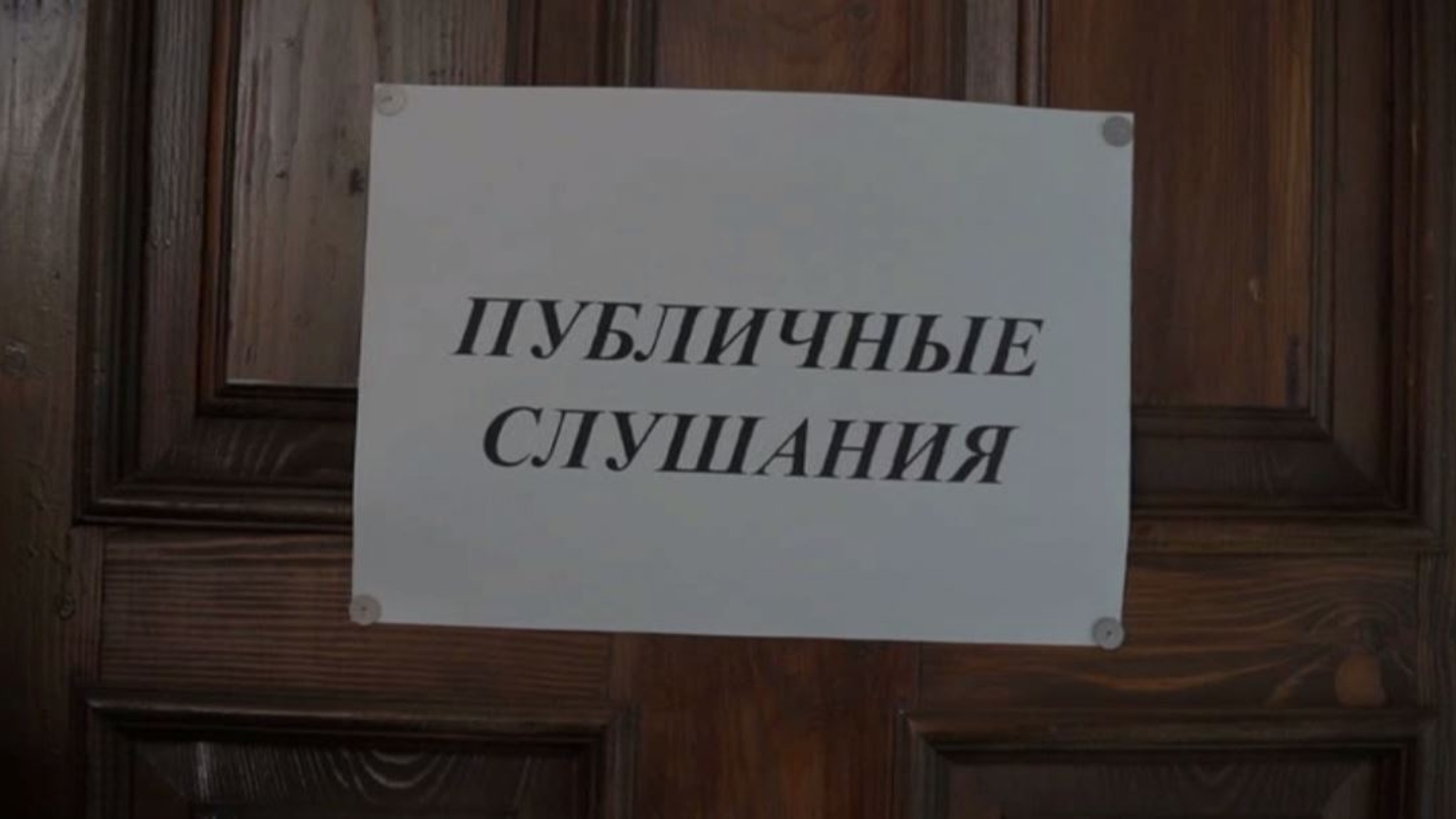 В Краснодаре идут жаркие обсуждения нового генплана города