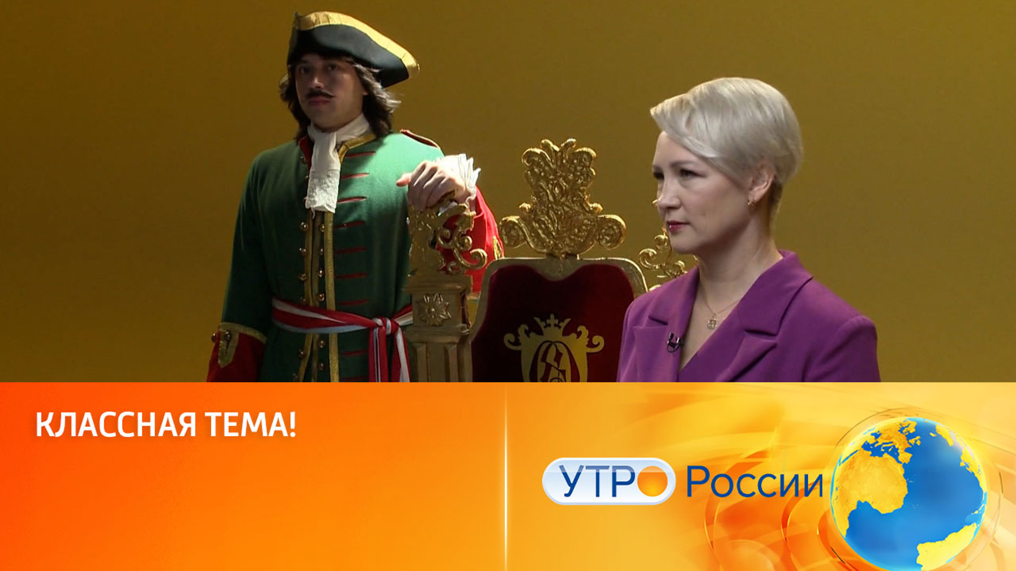 Самые интересные моменты полуфинала (сюжет программы "Утро России")